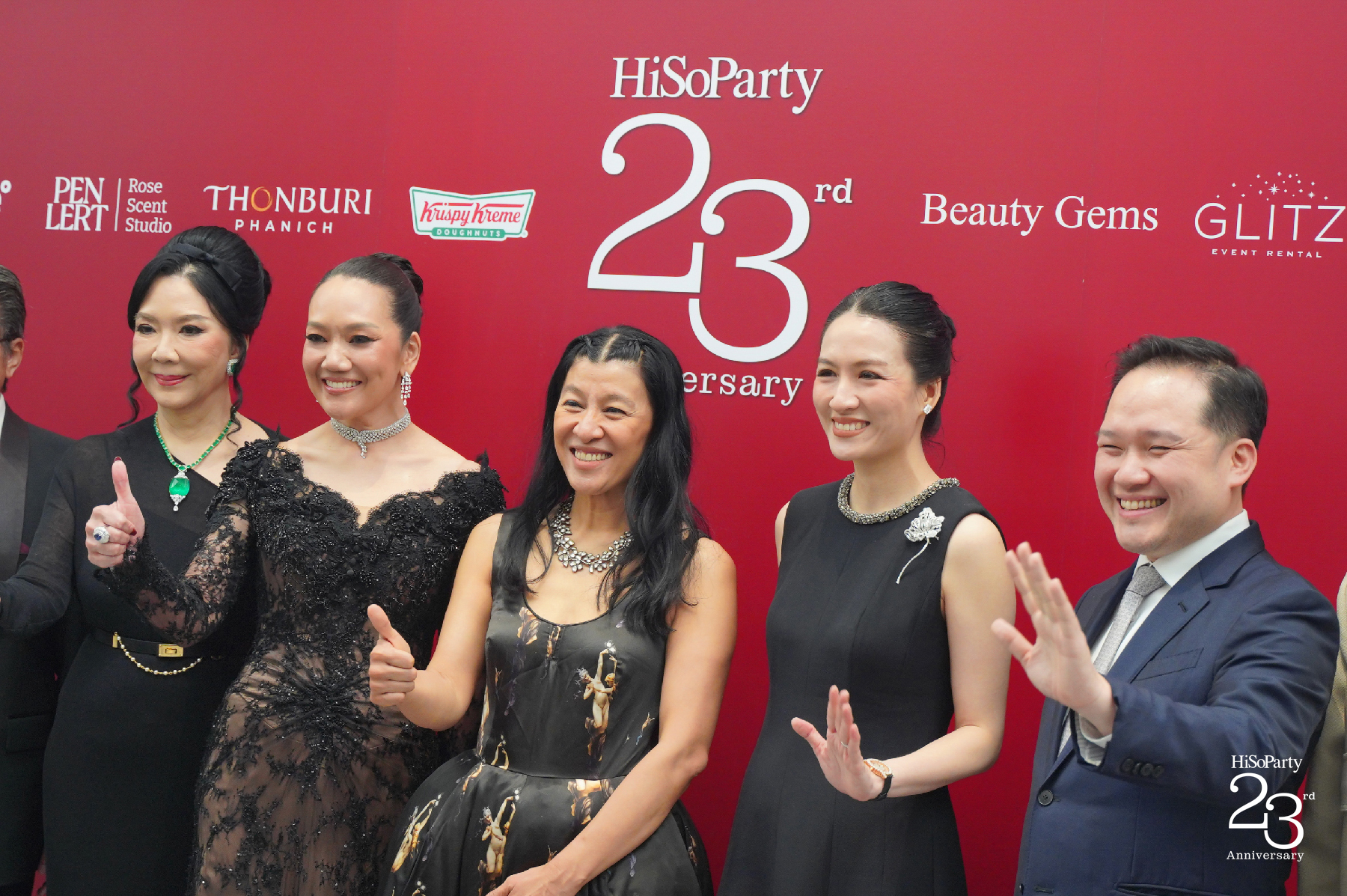 ‘The Power of a Smile’ ฉลอง 23 ปี HiSoParty กับค่ำคืนแห่งรอยยิ้มและการแบ่งปัน
