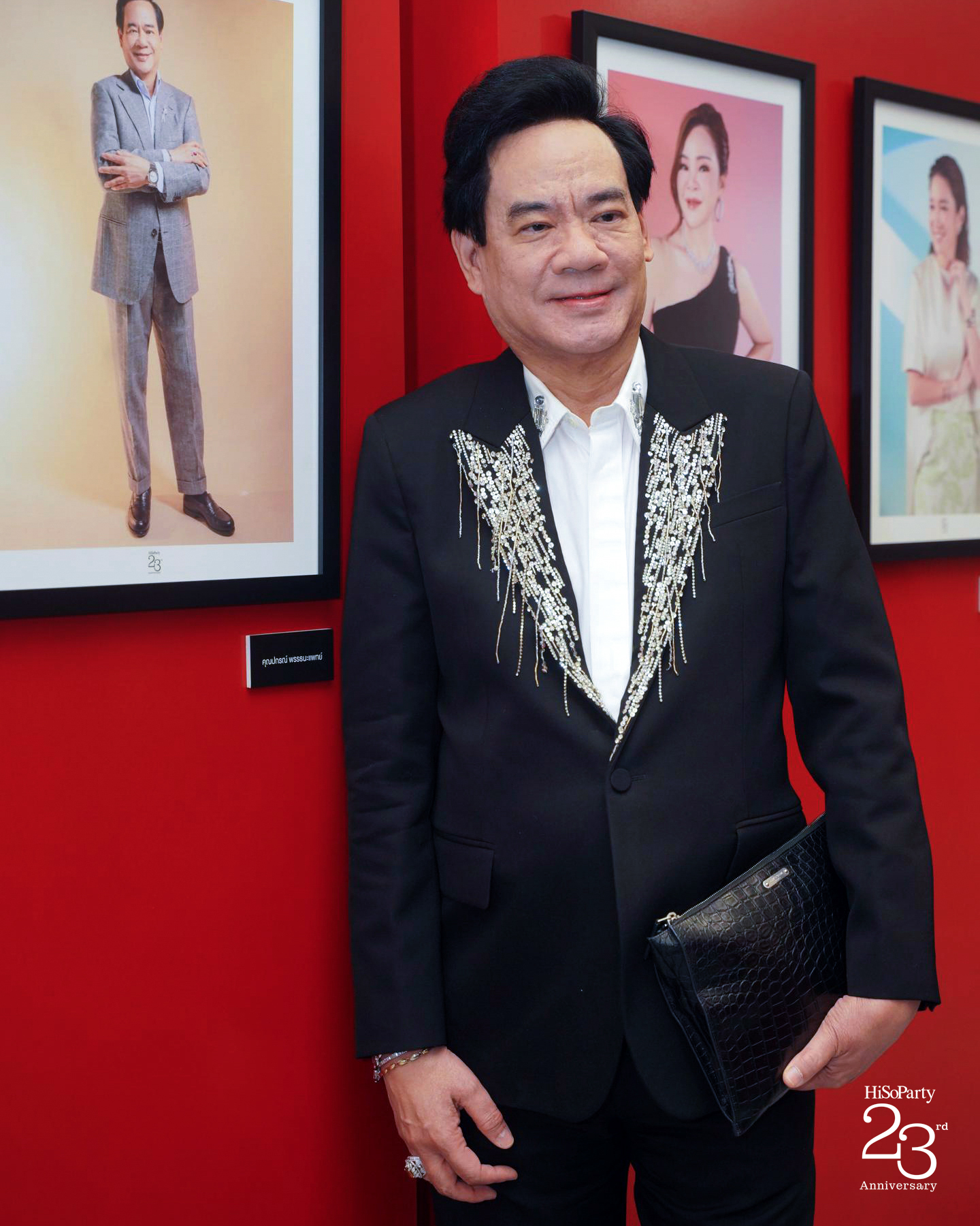 ‘The Power of a Smile’ ฉลอง 23 ปี HiSoParty กับค่ำคืนแห่งรอยยิ้มและการแบ่งปัน
