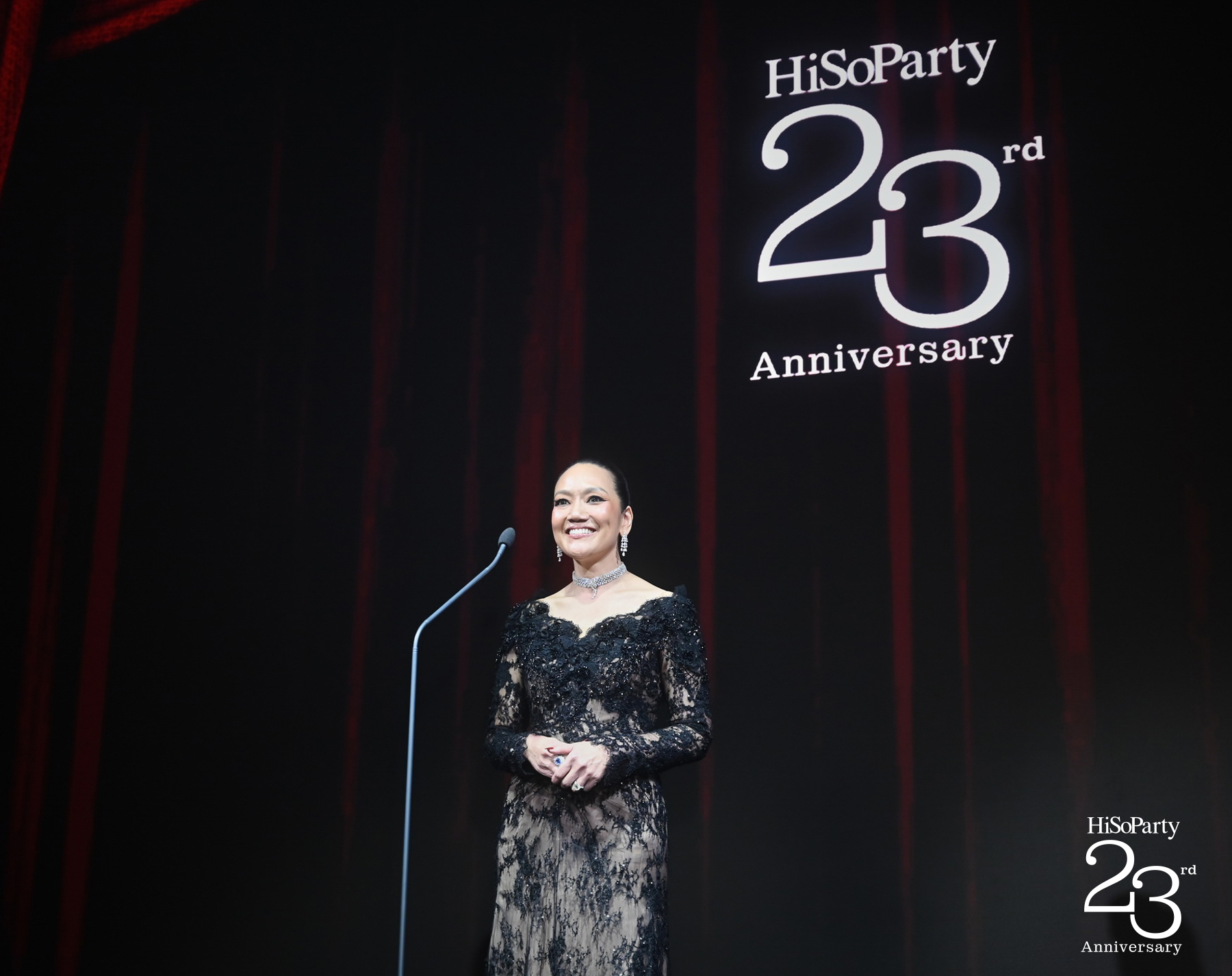 ‘The Power of a Smile’ ฉลอง 23 ปี HiSoParty กับค่ำคืนแห่งรอยยิ้มและการแบ่งปัน