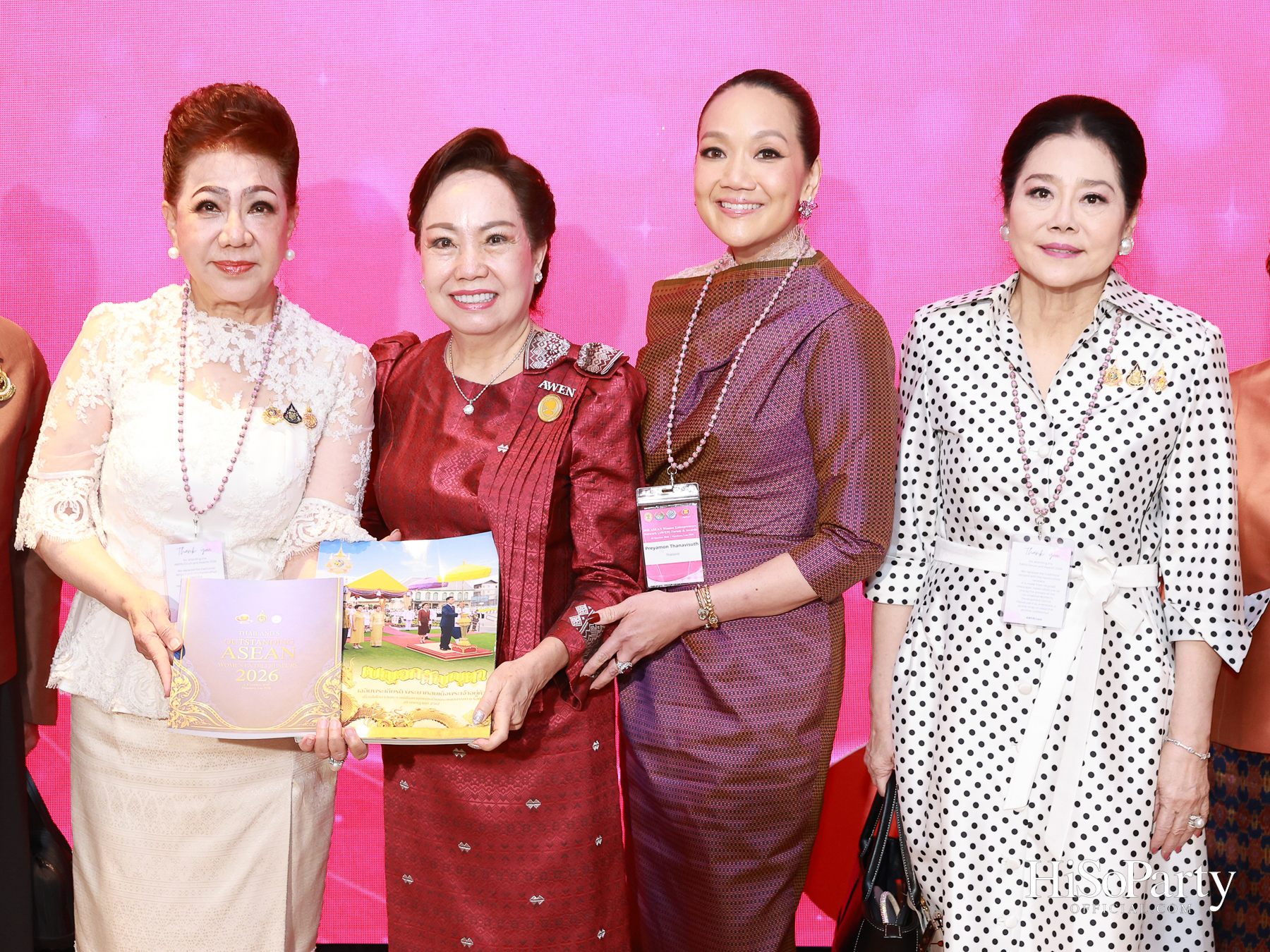 เปิดเวที 2026 ASEAN Women Entrepreneurs Network (AWEN) Forum & Awards กับพลังผู้ประกอบการหญิงอาเซียนในยุค Post-Digital