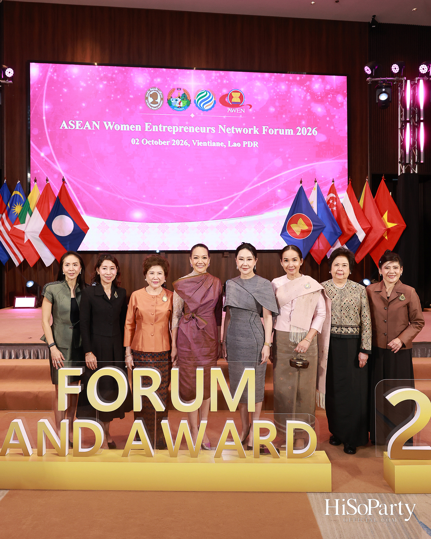 เปิดเวที 2026 ASEAN Women Entrepreneurs Network (AWEN) Forum & Awards กับพลังผู้ประกอบการหญิงอาเซียนในยุค Post-Digital