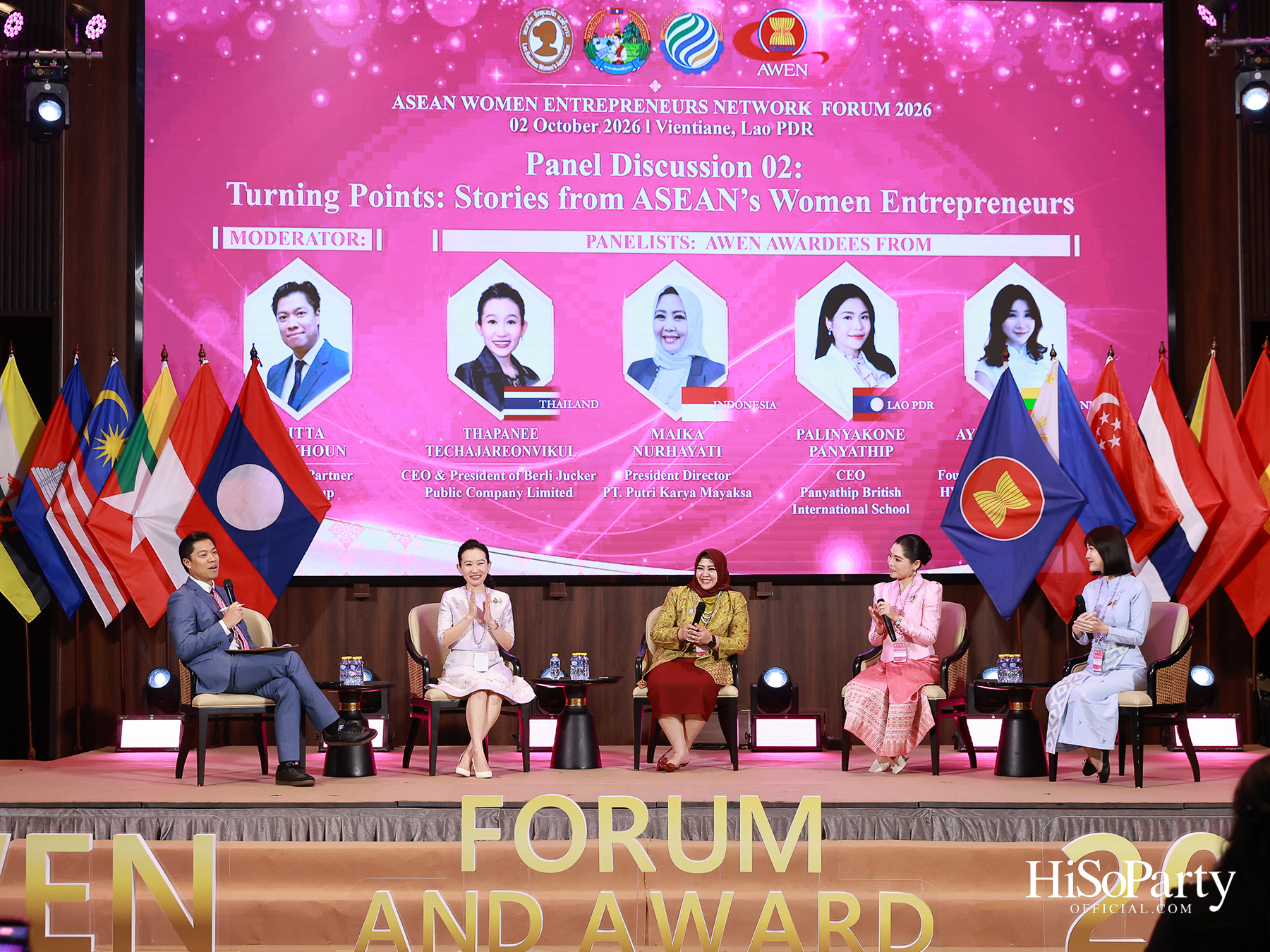 เปิดเวที 2026 ASEAN Women Entrepreneurs Network (AWEN) Forum & Awards กับพลังผู้ประกอบการหญิงอาเซียนในยุค Post-Digital