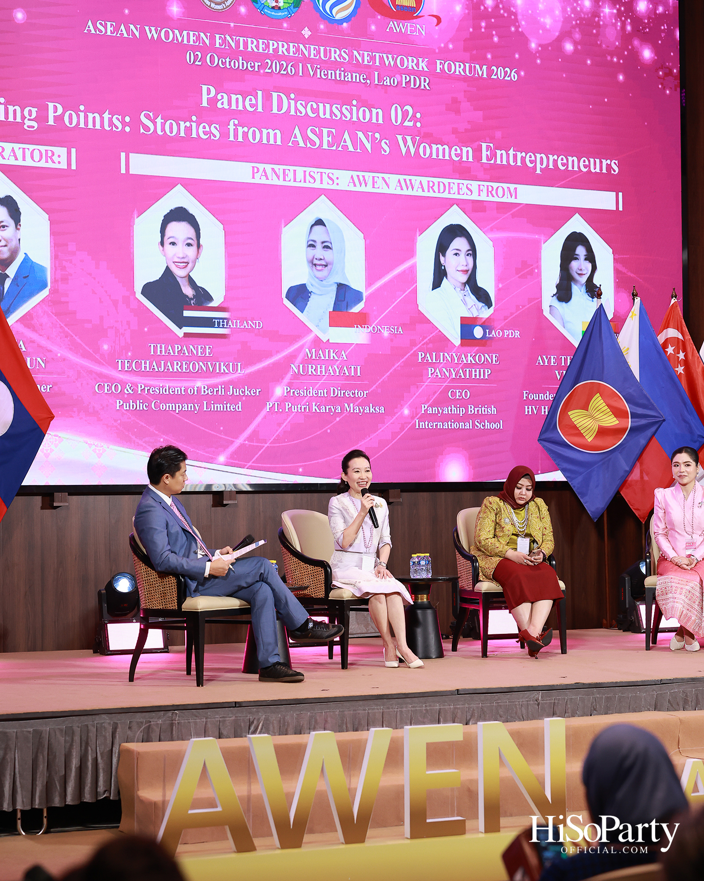 เปิดเวที 2026 ASEAN Women Entrepreneurs Network (AWEN) Forum & Awards กับพลังผู้ประกอบการหญิงอาเซียนในยุค Post-Digital