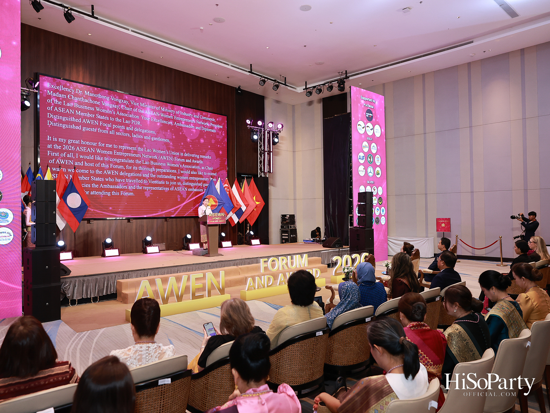 เปิดเวที 2026 ASEAN Women Entrepreneurs Network (AWEN) Forum & Awards กับพลังผู้ประกอบการหญิงอาเซียนในยุค Post-Digital
