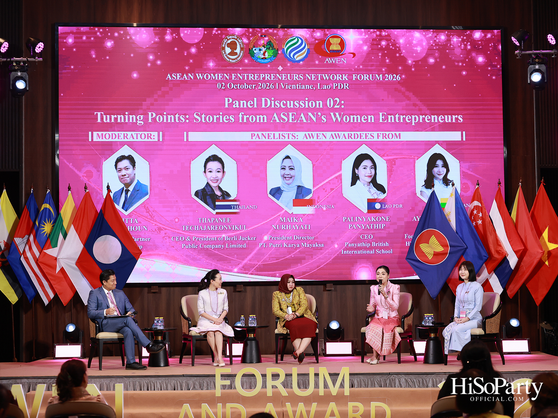 เปิดเวที 2026 ASEAN Women Entrepreneurs Network (AWEN) Forum & Awards กับพลังผู้ประกอบการหญิงอาเซียนในยุค Post-Digital