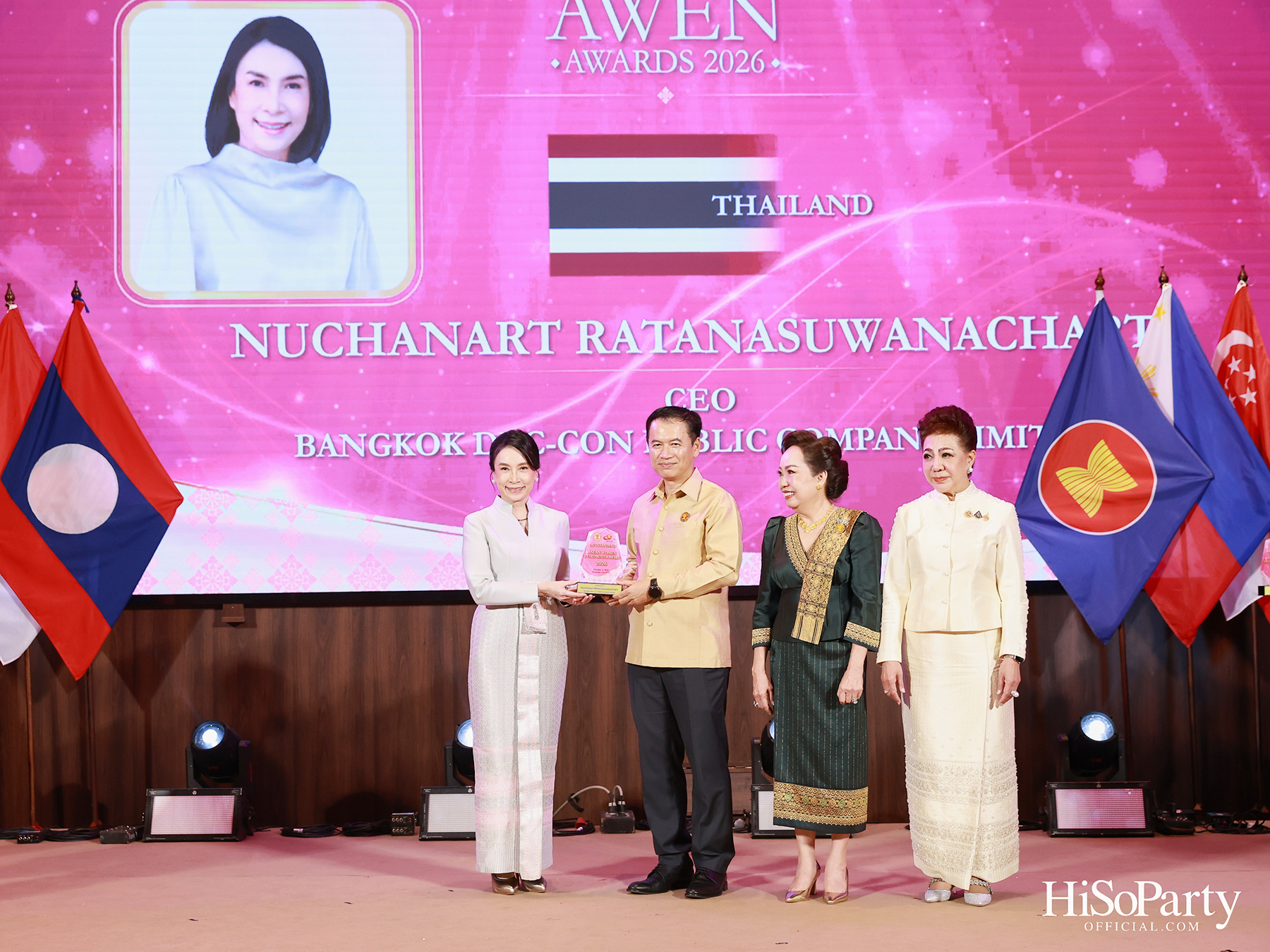 พิธีมอบรางวัล AWEN Award 2026 ยกย่องผู้ประกอบการหญิงแห่งอาเซียน