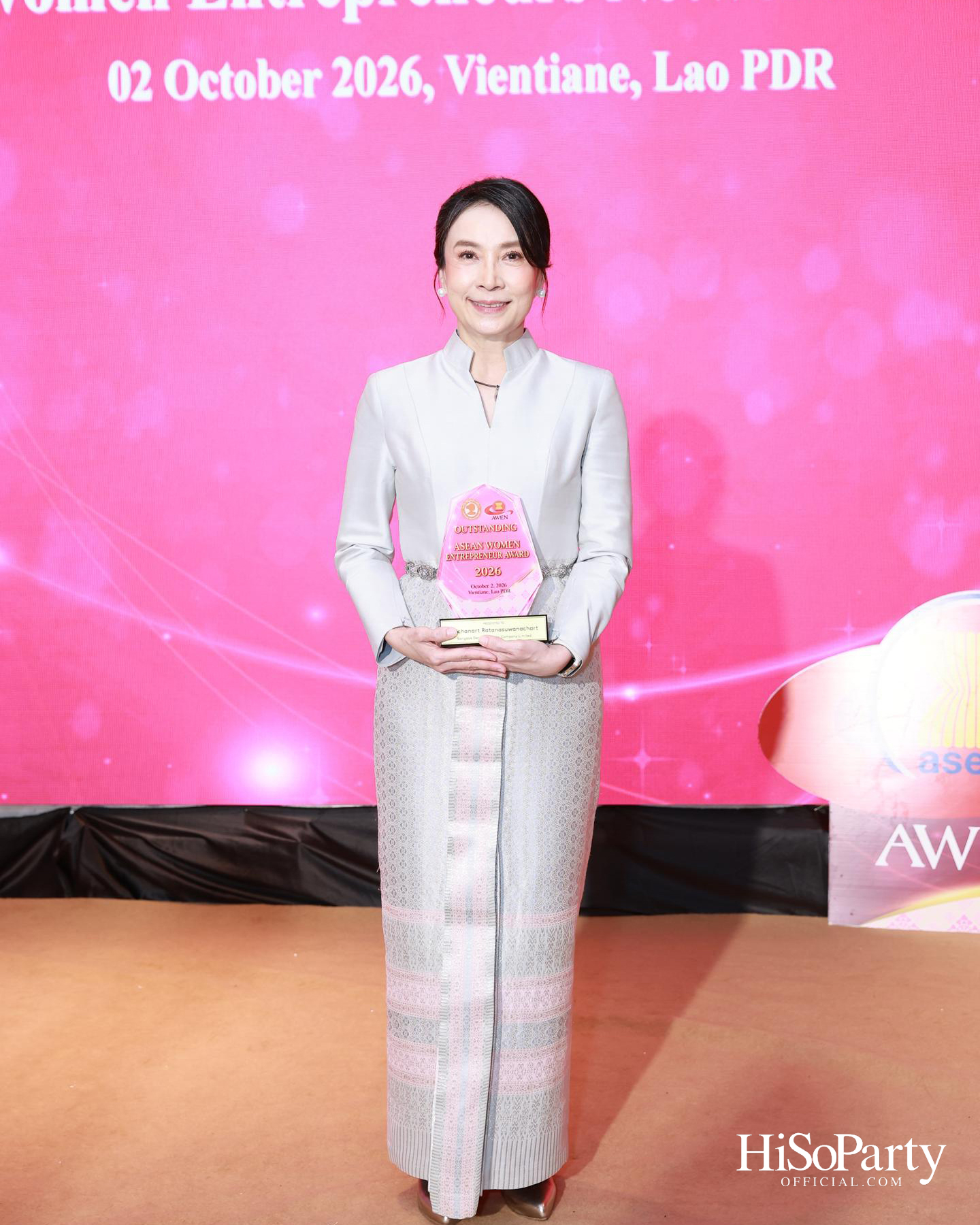 พิธีมอบรางวัล Outstanding ASEAN Woman Entrepreneur (AWEN) Award 2026 ยกย่องผู้ประกอบการหญิงแห่งอาเซียน