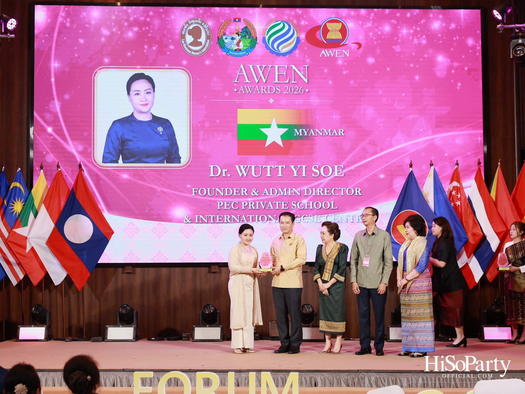 พิธีมอบรางวัล AWEN Award 2026 ยกย่องผู้ประกอบการหญิงแห่งอาเซียน