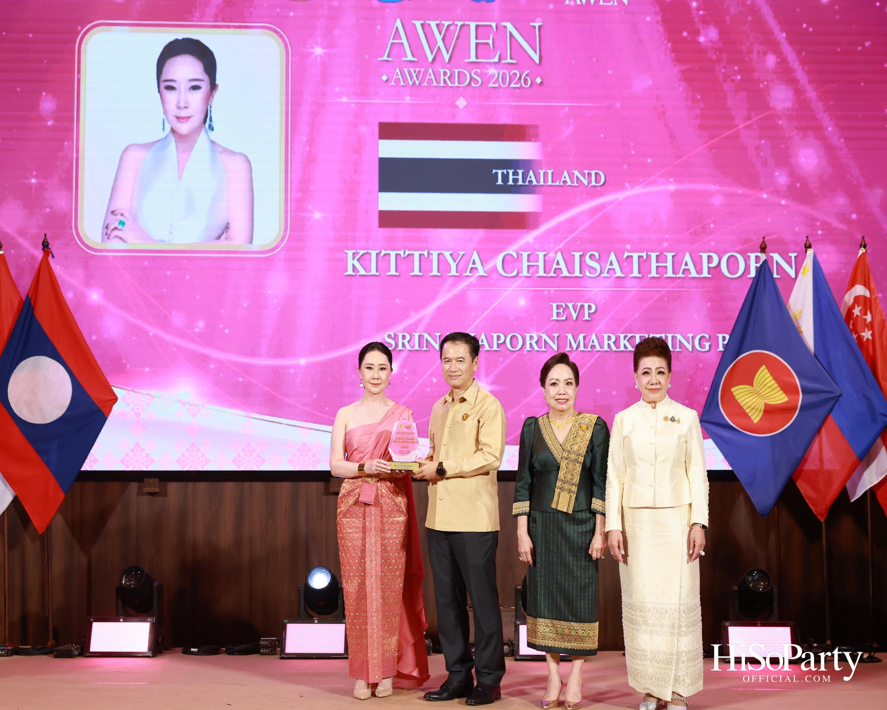 พิธีมอบรางวัล Outstanding ASEAN Woman Entrepreneur (AWEN) Award 2026 ยกย่องผู้ประกอบการหญิงแห่งอาเซียน