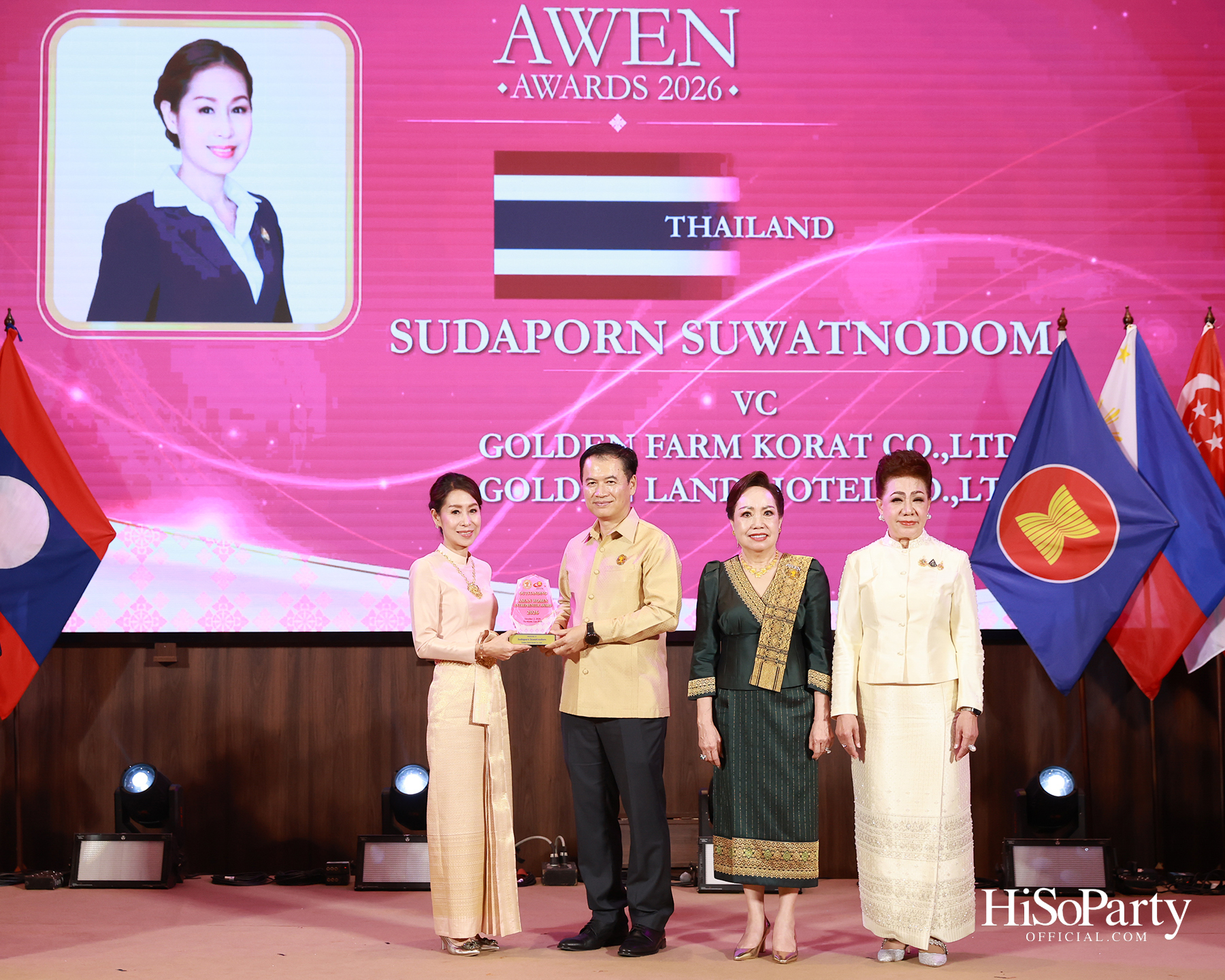 พิธีมอบรางวัล Outstanding ASEAN Woman Entrepreneur (AWEN) Award 2026 ยกย่องผู้ประกอบการหญิงแห่งอาเซียน