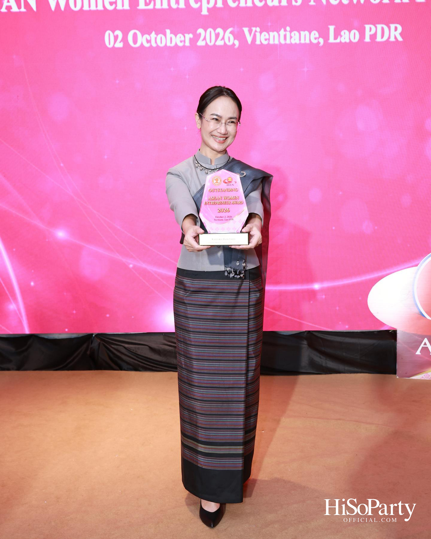 พิธีมอบรางวัล Outstanding ASEAN Woman Entrepreneur (AWEN) Award 2026 ยกย่องผู้ประกอบการหญิงแห่งอาเซียน
