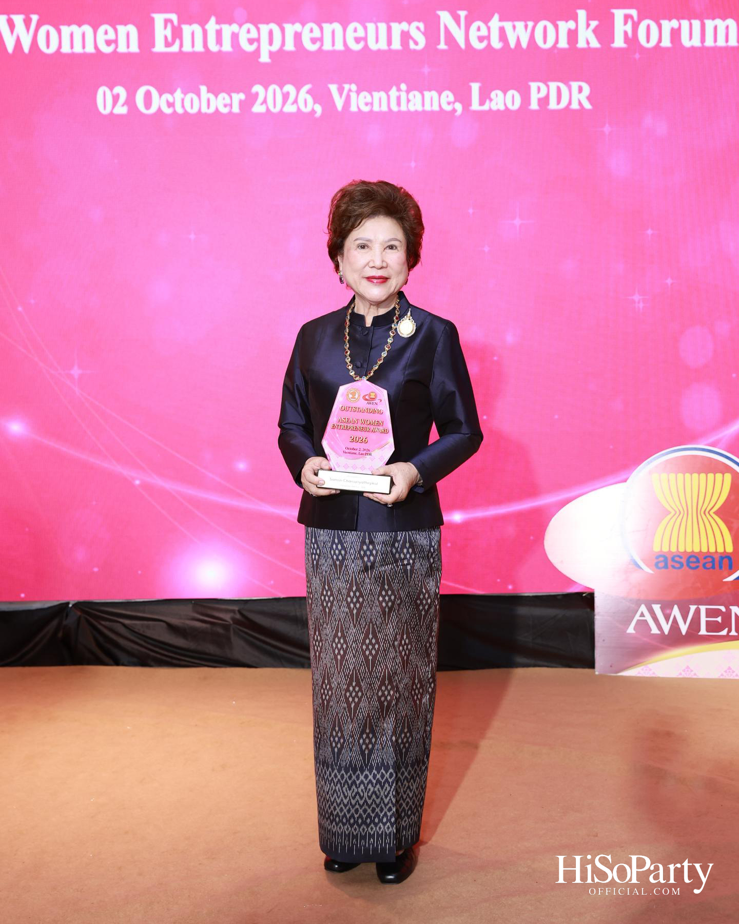 พิธีมอบรางวัล Outstanding ASEAN Woman Entrepreneur (AWEN) Award 2026 ยกย่องผู้ประกอบการหญิงแห่งอาเซียน