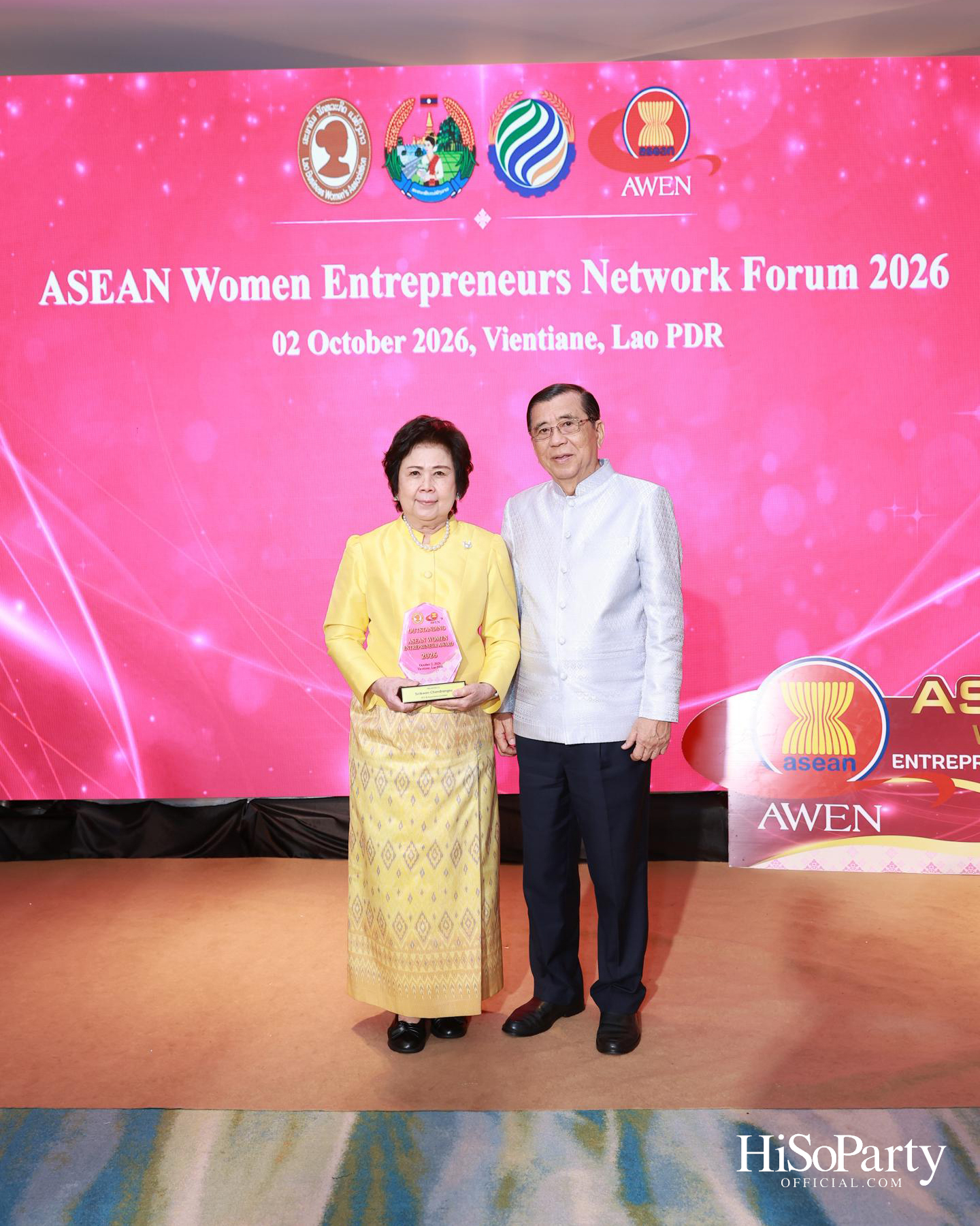 พิธีมอบรางวัล Outstanding ASEAN Woman Entrepreneur (AWEN) Award 2026 ยกย่องผู้ประกอบการหญิงแห่งอาเซียน