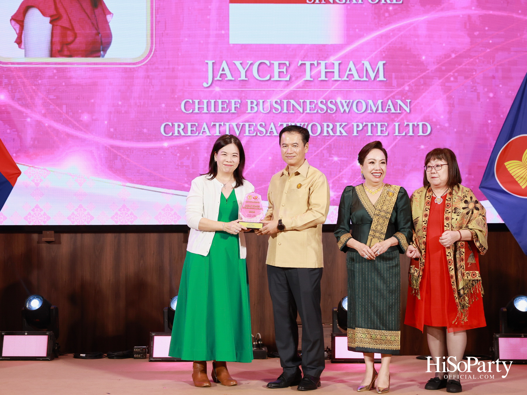 พิธีมอบรางวัล AWEN Award 2026 ยกย่องผู้ประกอบการหญิงแห่งอาเซียน