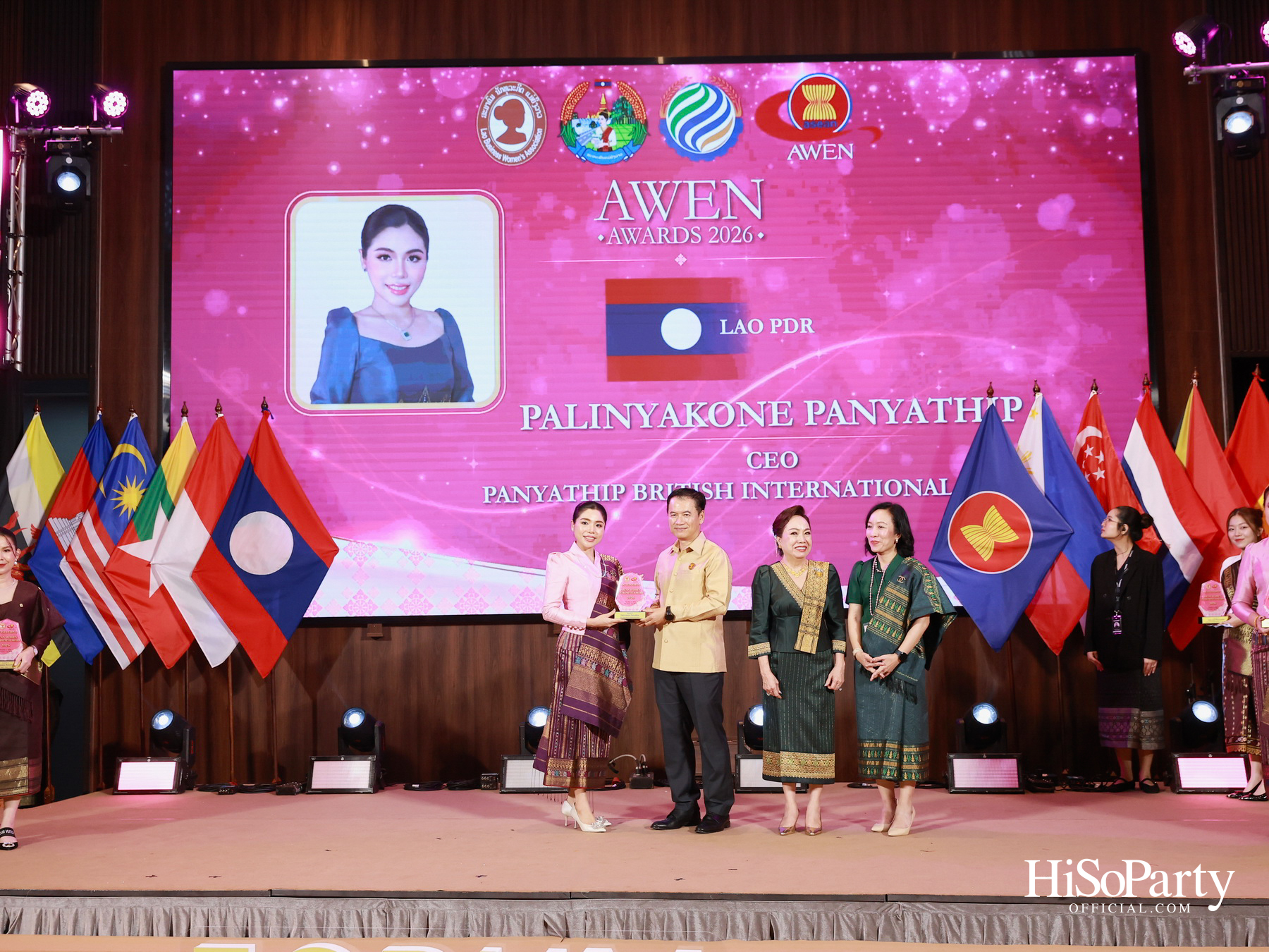 พิธีมอบรางวัล AWEN Award 2026 ยกย่องผู้ประกอบการหญิงแห่งอาเซียน