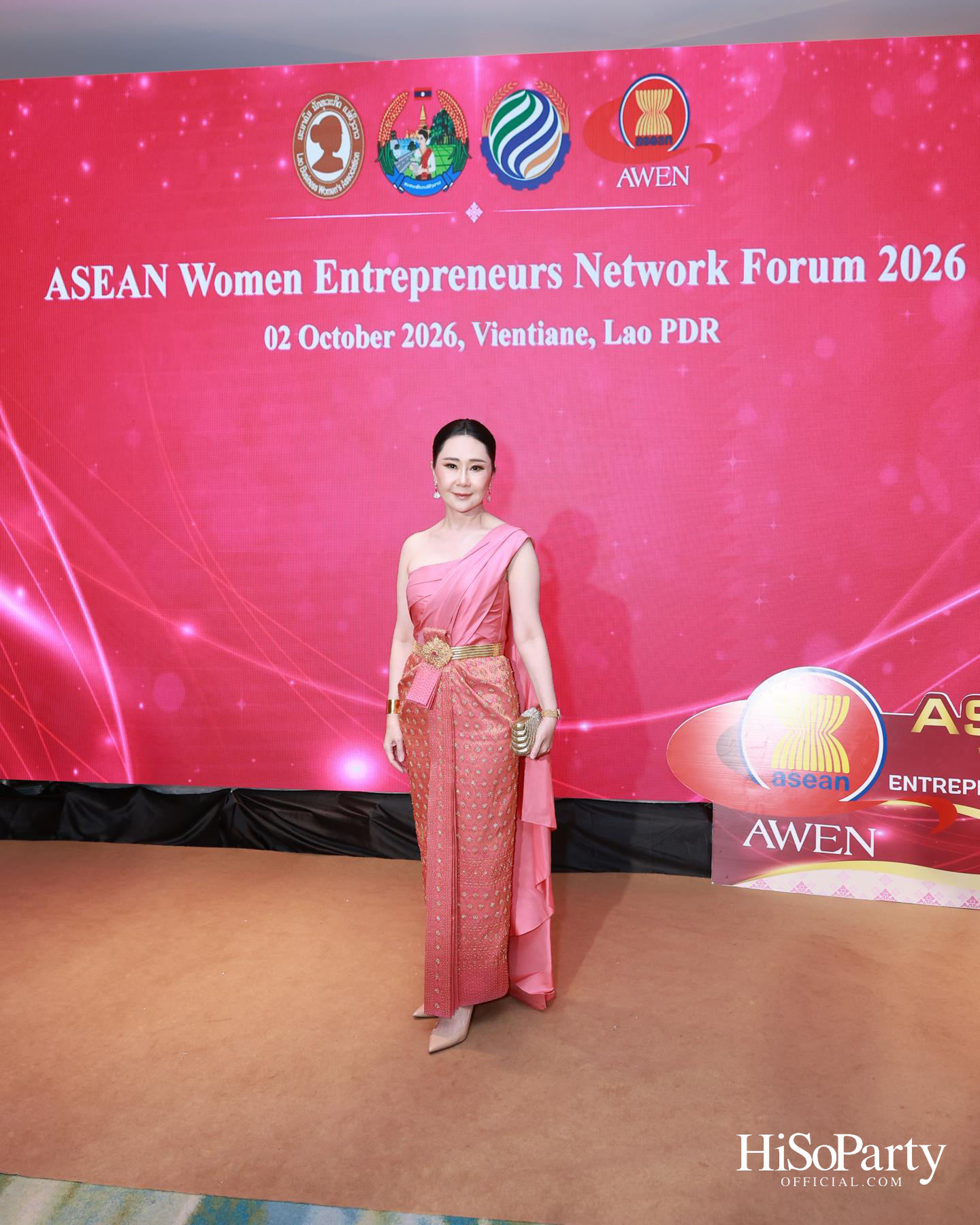 พิธีมอบรางวัล Outstanding ASEAN Woman Entrepreneur (AWEN) Award 2026 ยกย่องผู้ประกอบการหญิงแห่งอาเซียน
