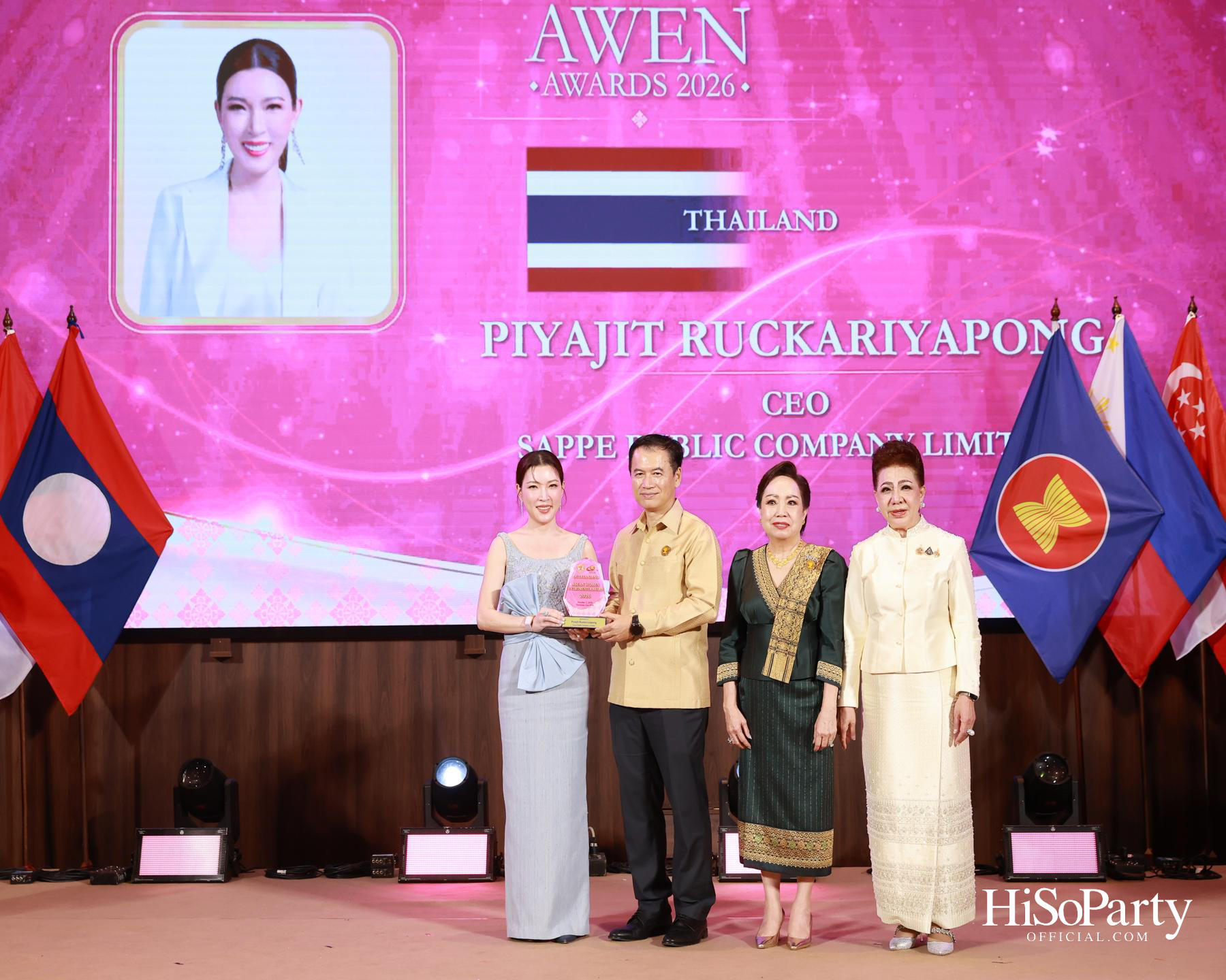 พิธีมอบรางวัล Outstanding ASEAN Woman Entrepreneur (AWEN) Award 2026 ยกย่องผู้ประกอบการหญิงแห่งอาเซียน