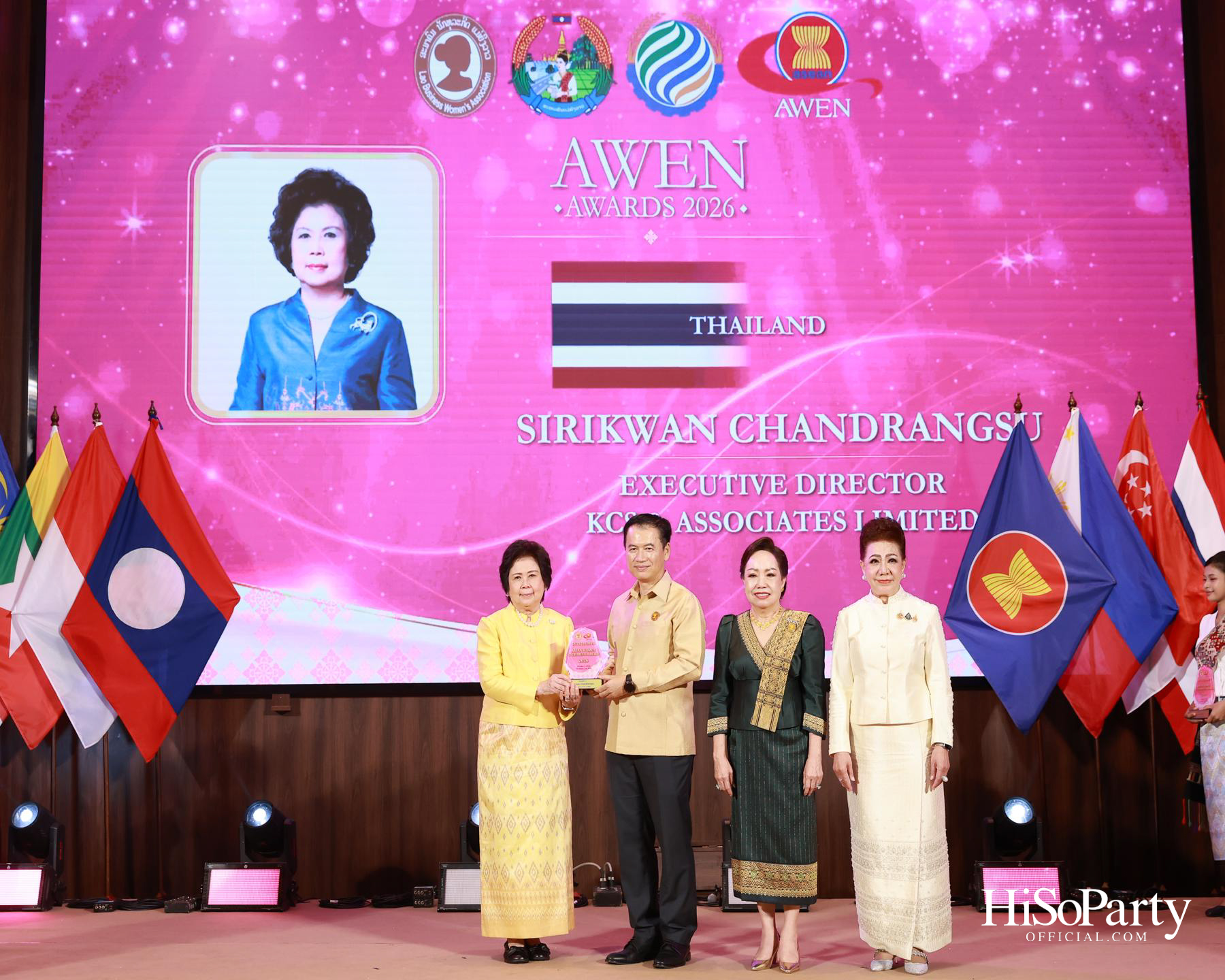พิธีมอบรางวัล Outstanding ASEAN Woman Entrepreneur (AWEN) Award 2026 ยกย่องผู้ประกอบการหญิงแห่งอาเซียน