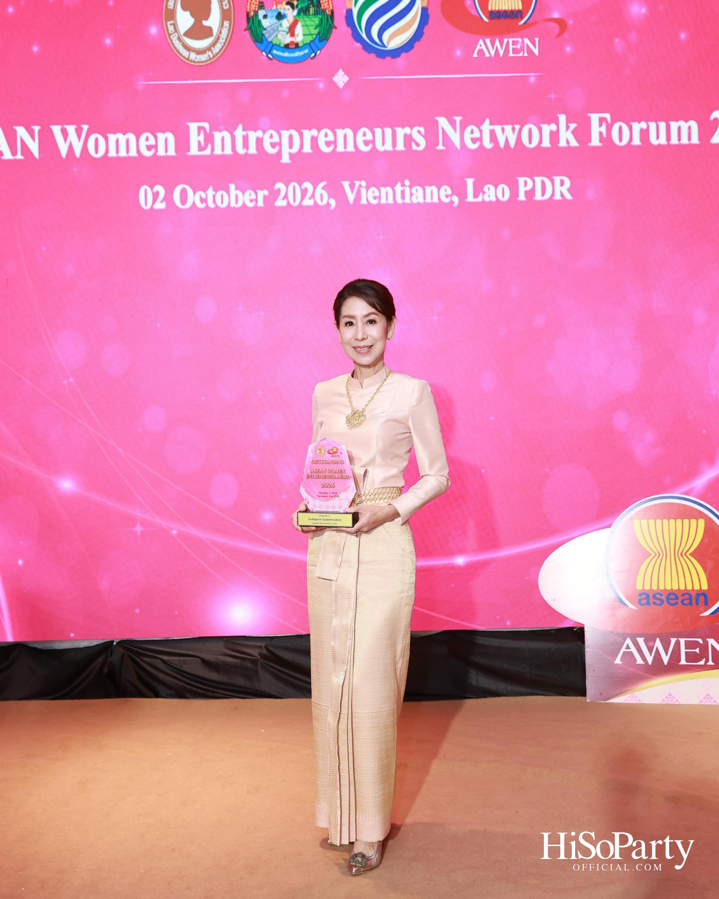 พิธีมอบรางวัล Outstanding ASEAN Woman Entrepreneur (AWEN) Award 2026 ยกย่องผู้ประกอบการหญิงแห่งอาเซียน