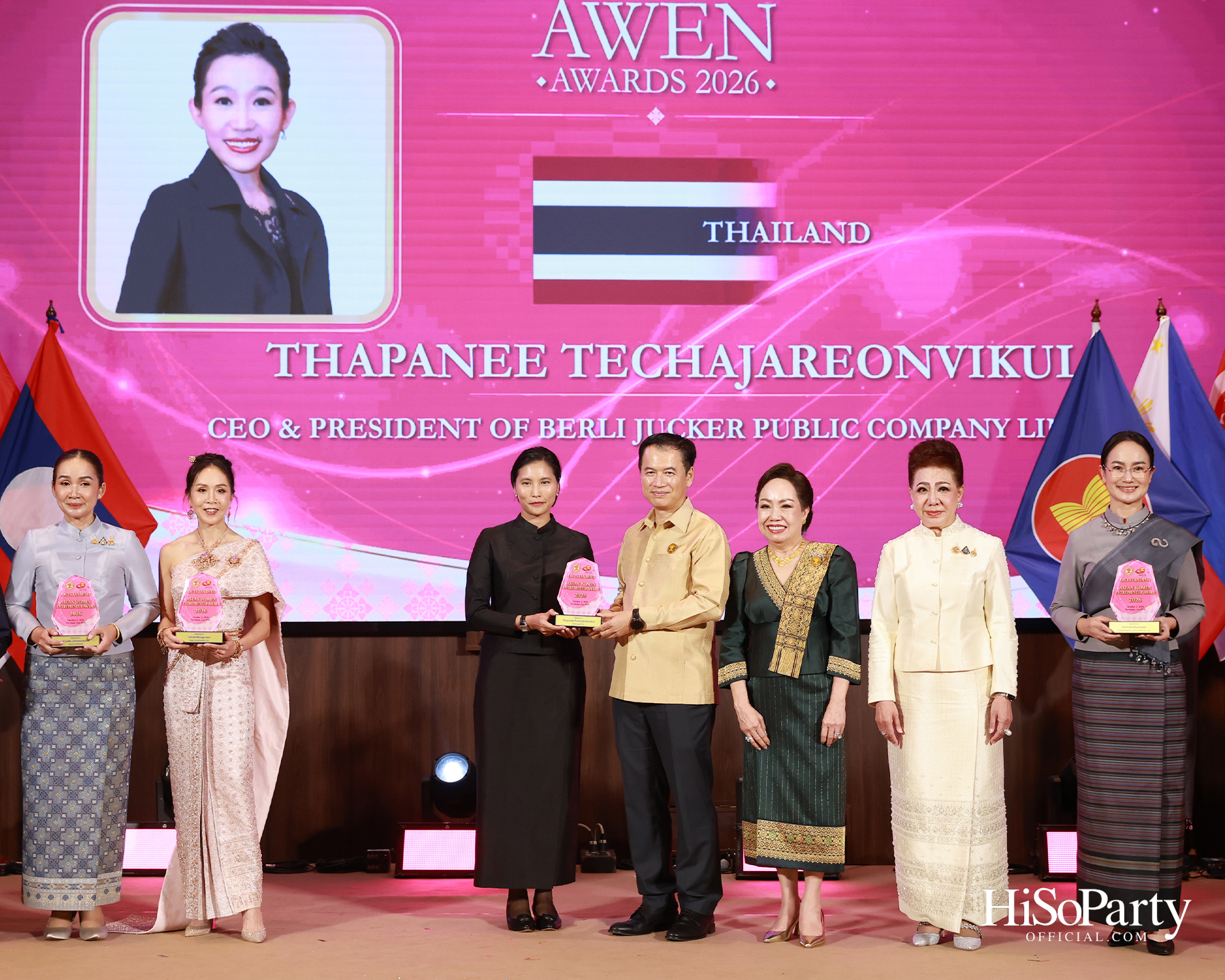 พิธีมอบรางวัล Outstanding ASEAN Woman Entrepreneur (AWEN) Award 2026 ยกย่องผู้ประกอบการหญิงแห่งอาเซียน