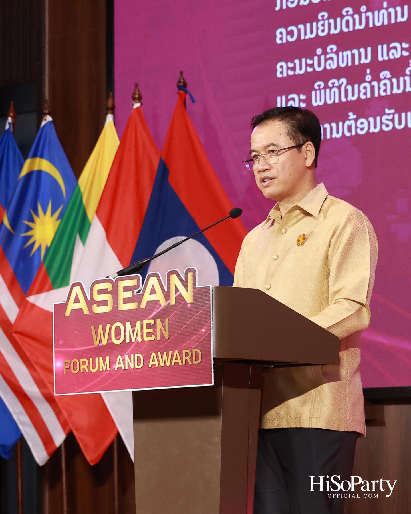 พิธีมอบรางวัล Outstanding ASEAN Woman Entrepreneur (AWEN) Award 2026 ยกย่องผู้ประกอบการหญิงแห่งอาเซียน