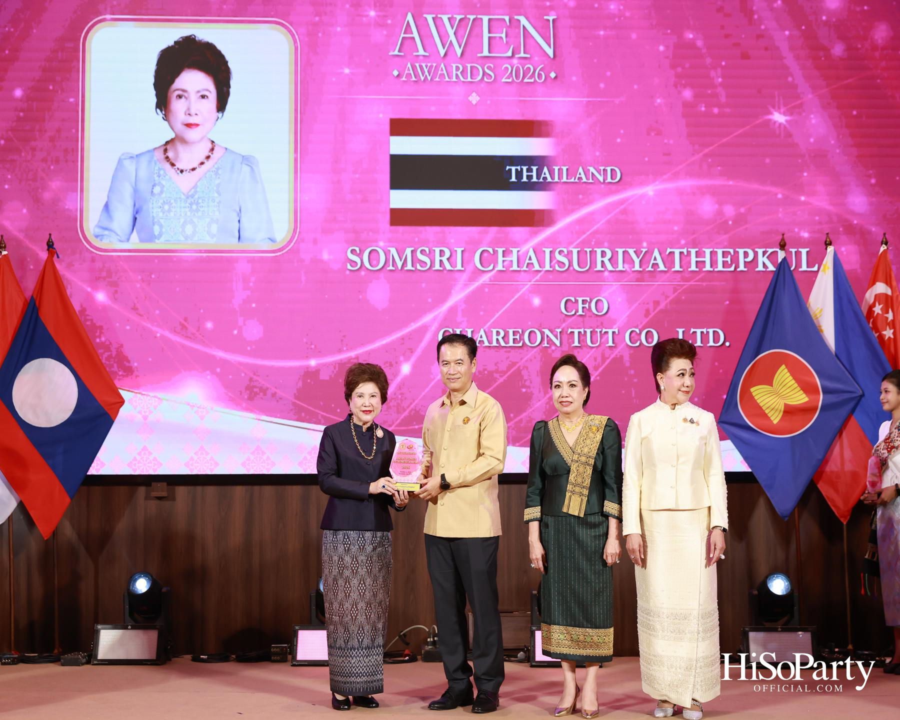 พิธีมอบรางวัล Outstanding ASEAN Woman Entrepreneur (AWEN) Award 2026 ยกย่องผู้ประกอบการหญิงแห่งอาเซียน
