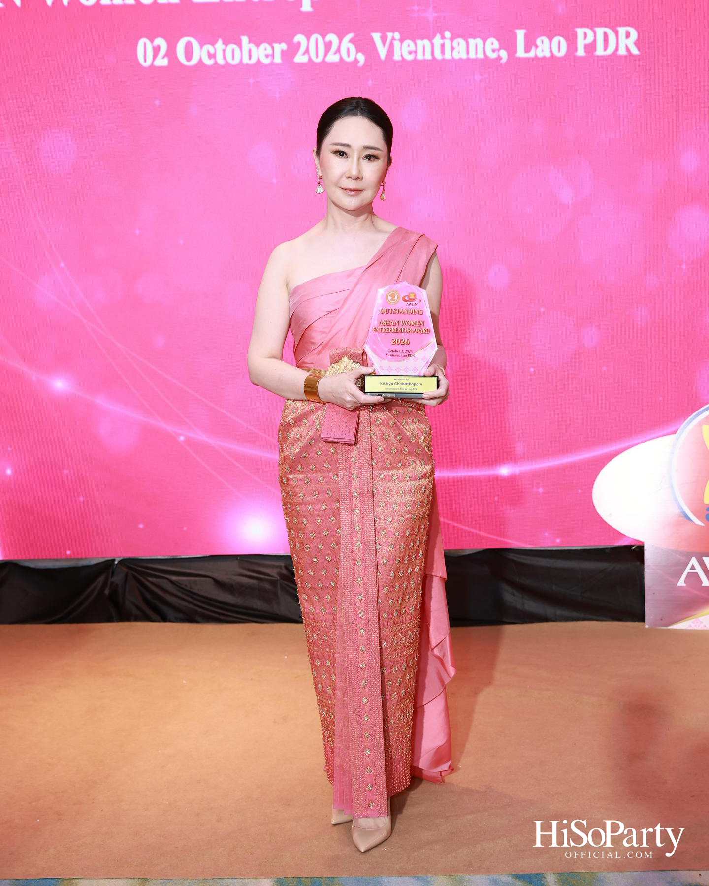 พิธีมอบรางวัล Outstanding ASEAN Woman Entrepreneur (AWEN) Award 2026 ยกย่องผู้ประกอบการหญิงแห่งอาเซียน