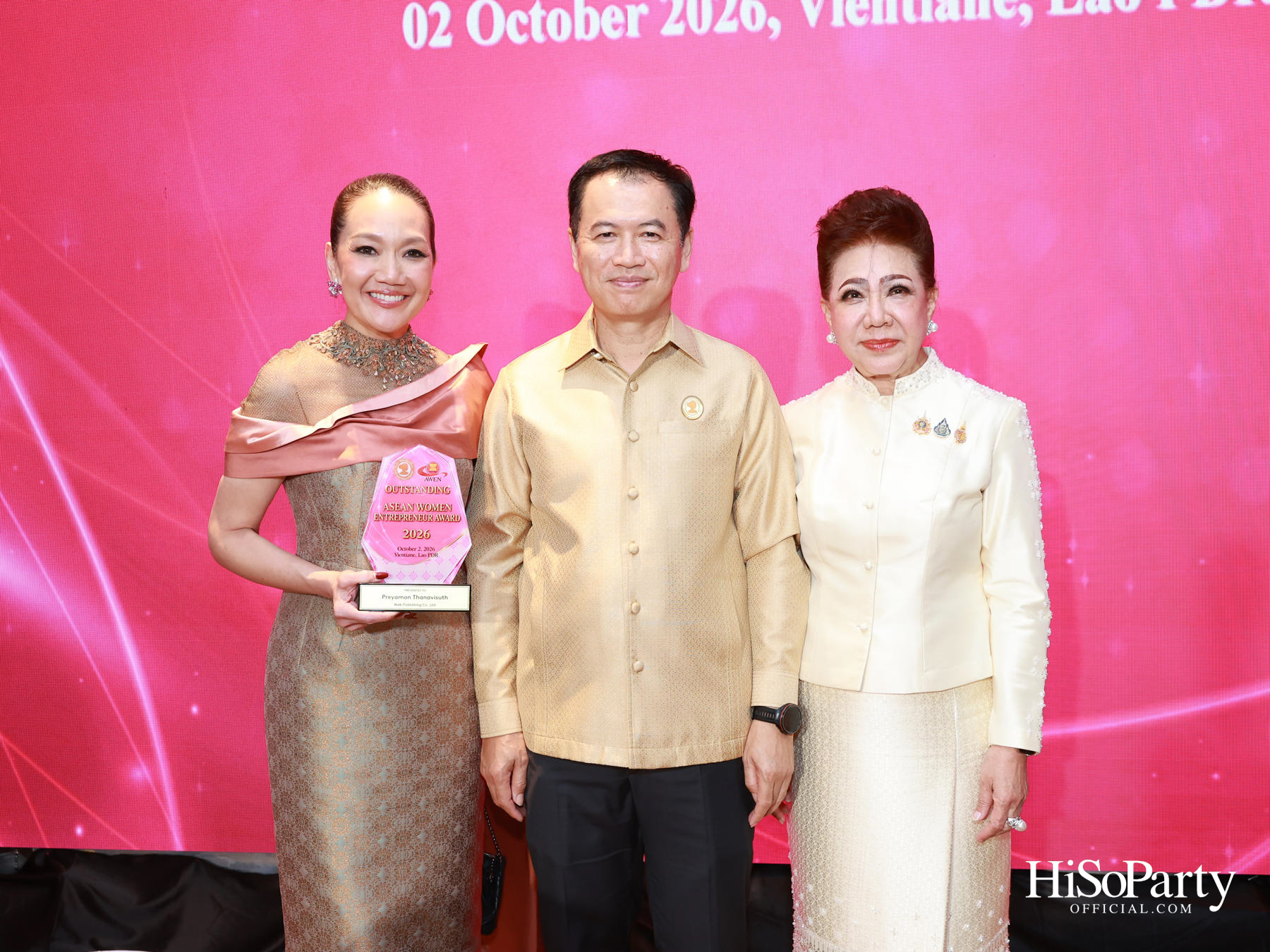 พิธีมอบรางวัล Outstanding ASEAN Woman Entrepreneur (AWEN) Award 2026 ยกย่องผู้ประกอบการหญิงแห่งอาเซียน