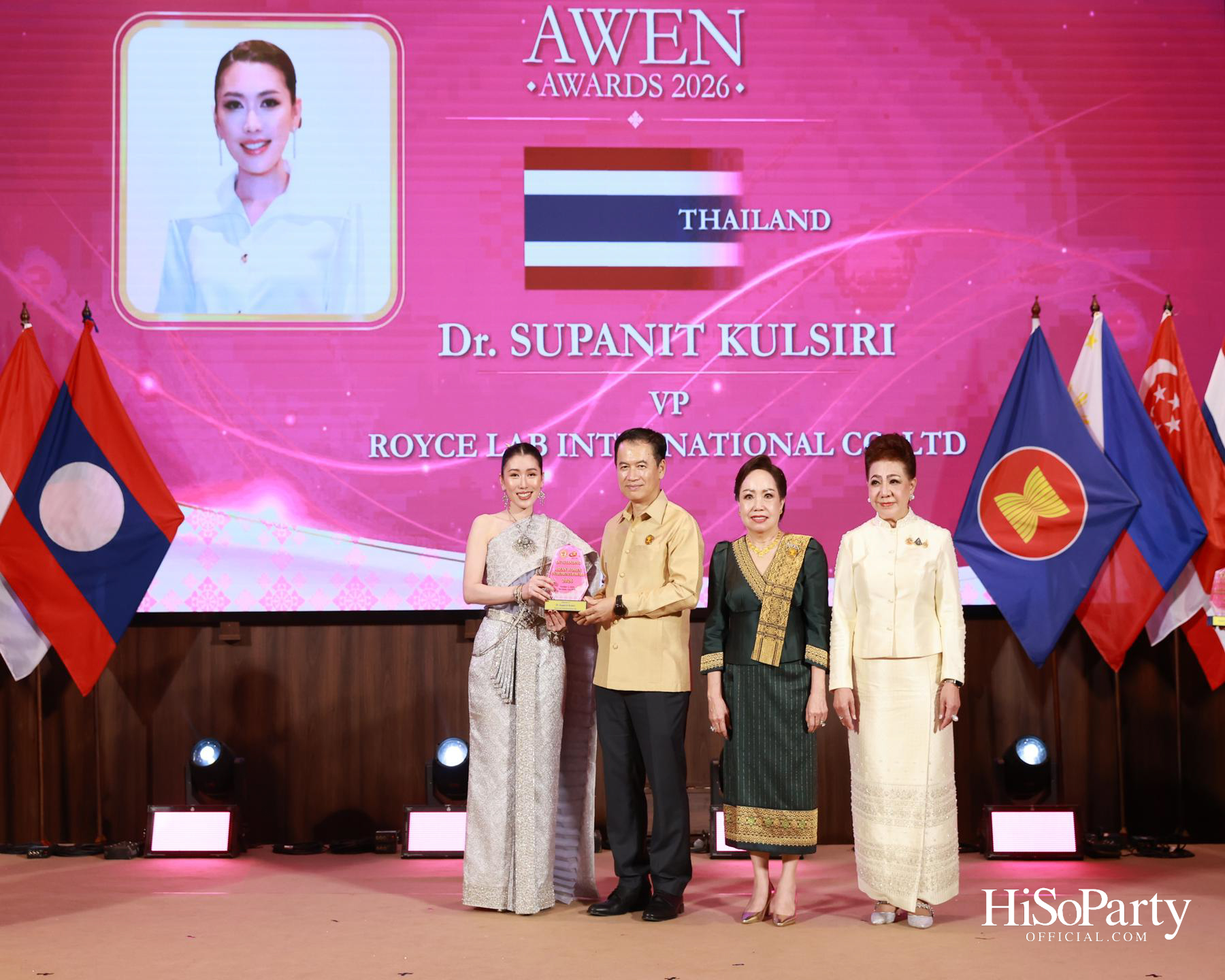พิธีมอบรางวัล Outstanding ASEAN Woman Entrepreneur (AWEN) Award 2026 ยกย่องผู้ประกอบการหญิงแห่งอาเซียน