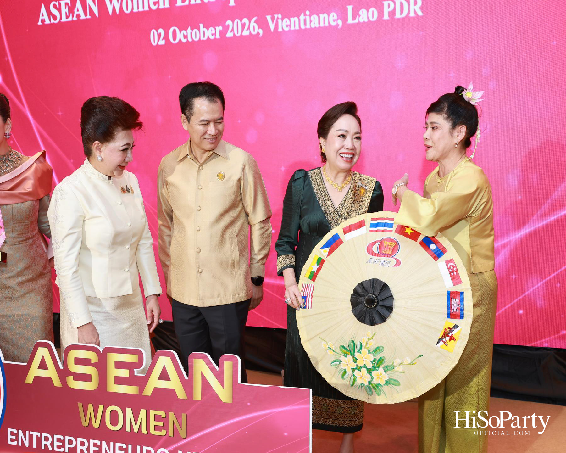 พิธีมอบรางวัล Outstanding ASEAN Woman Entrepreneur (AWEN) Award 2026 ยกย่องผู้ประกอบการหญิงแห่งอาเซียน