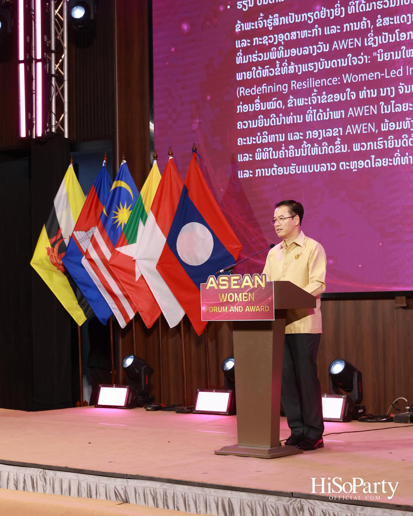 พิธีมอบรางวัล Outstanding ASEAN Woman Entrepreneur (AWEN) Award 2026 ยกย่องผู้ประกอบการหญิงแห่งอาเซียน