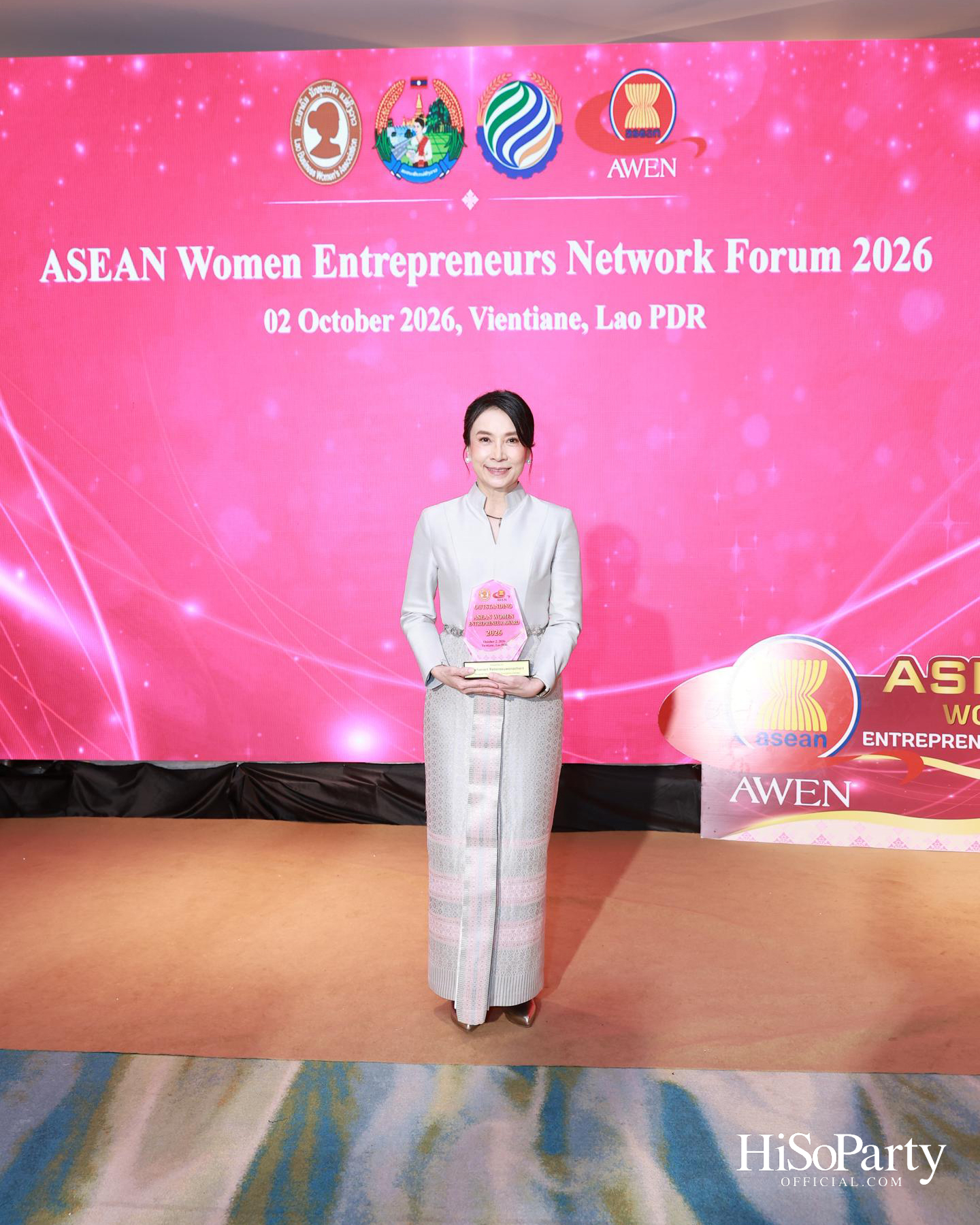 พิธีมอบรางวัล Outstanding ASEAN Woman Entrepreneur (AWEN) Award 2026 ยกย่องผู้ประกอบการหญิงแห่งอาเซียน