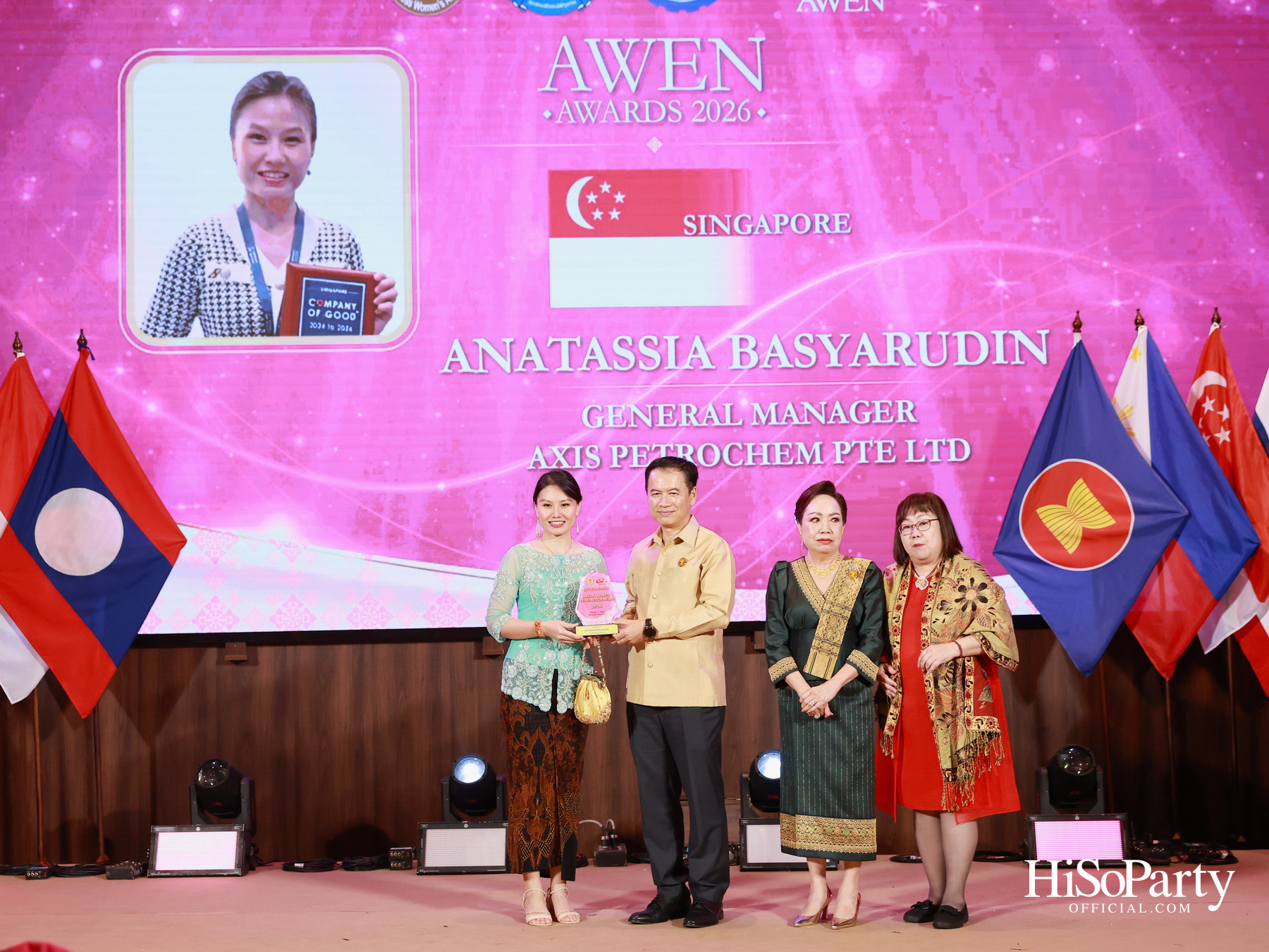 พิธีมอบรางวัล AWEN Award 2026 ยกย่องผู้ประกอบการหญิงแห่งอาเซียน