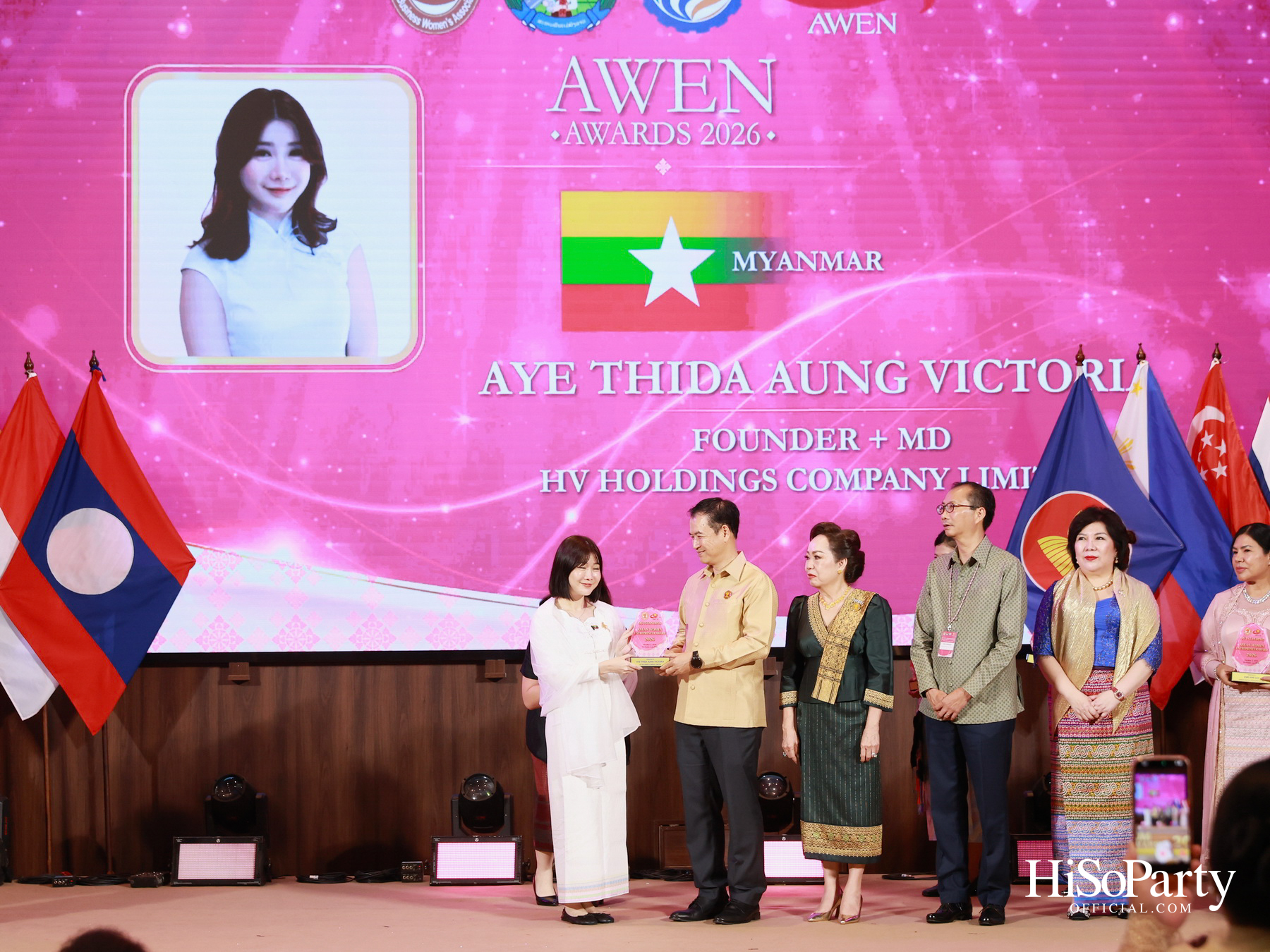 พิธีมอบรางวัล AWEN Award 2026 ยกย่องผู้ประกอบการหญิงแห่งอาเซียน