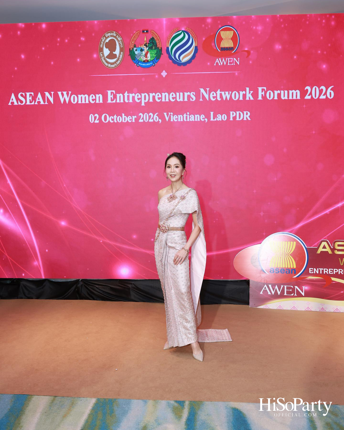 พิธีมอบรางวัล Outstanding ASEAN Woman Entrepreneur (AWEN) Award 2026 ยกย่องผู้ประกอบการหญิงแห่งอาเซียน