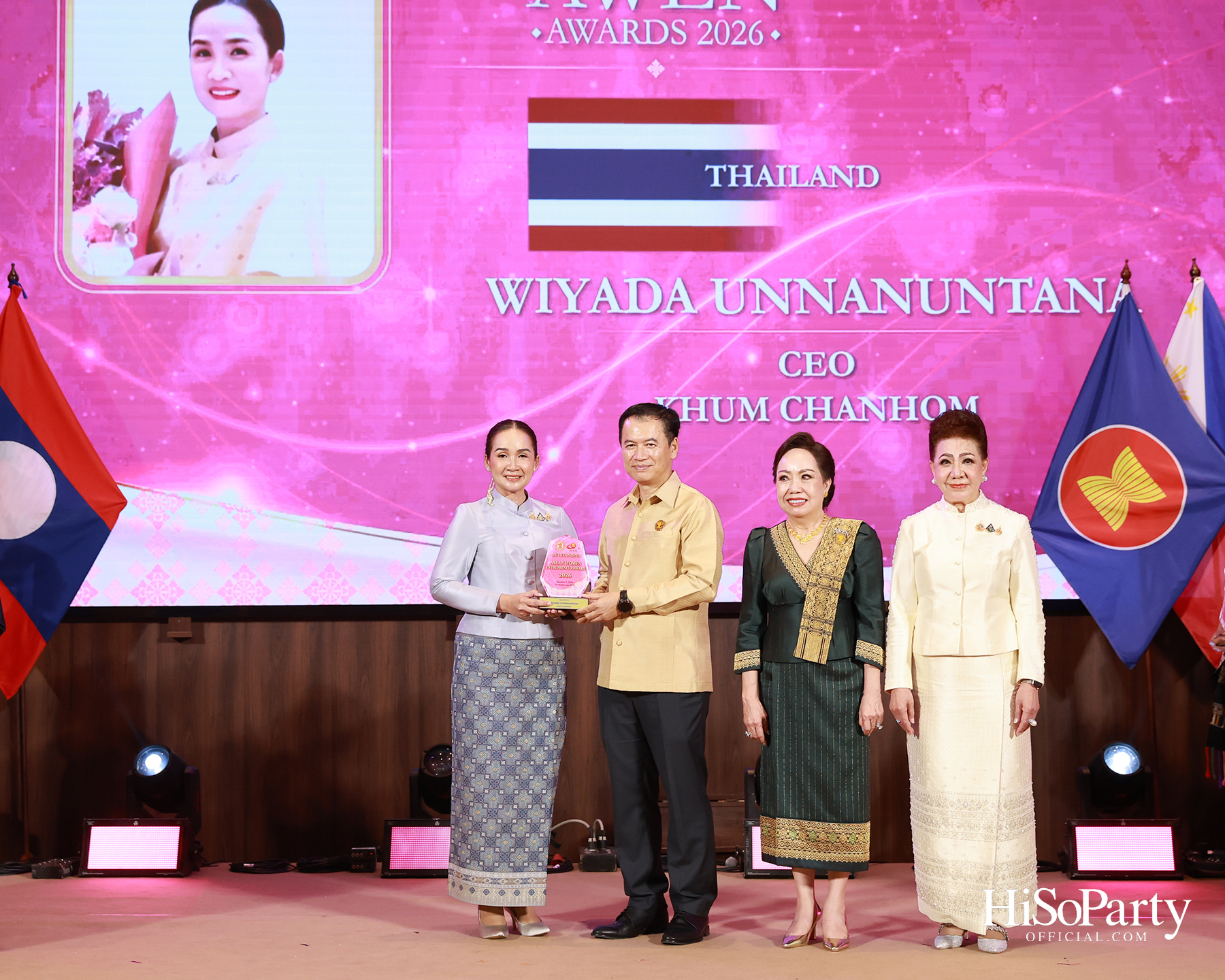 พิธีมอบรางวัล Outstanding ASEAN Woman Entrepreneur (AWEN) Award 2026 ยกย่องผู้ประกอบการหญิงแห่งอาเซียน
