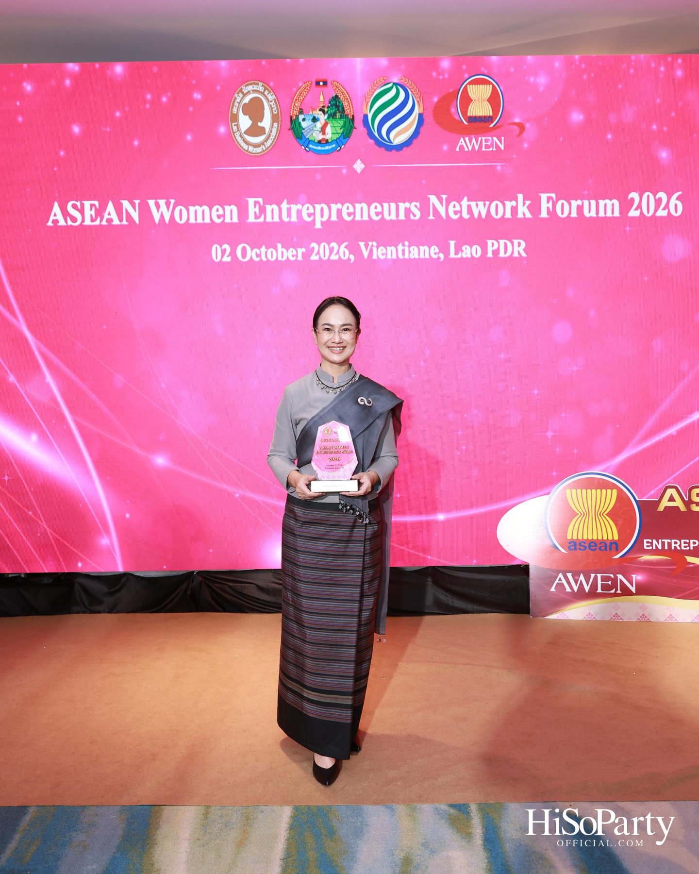 พิธีมอบรางวัล Outstanding ASEAN Woman Entrepreneur (AWEN) Award 2026 ยกย่องผู้ประกอบการหญิงแห่งอาเซียน