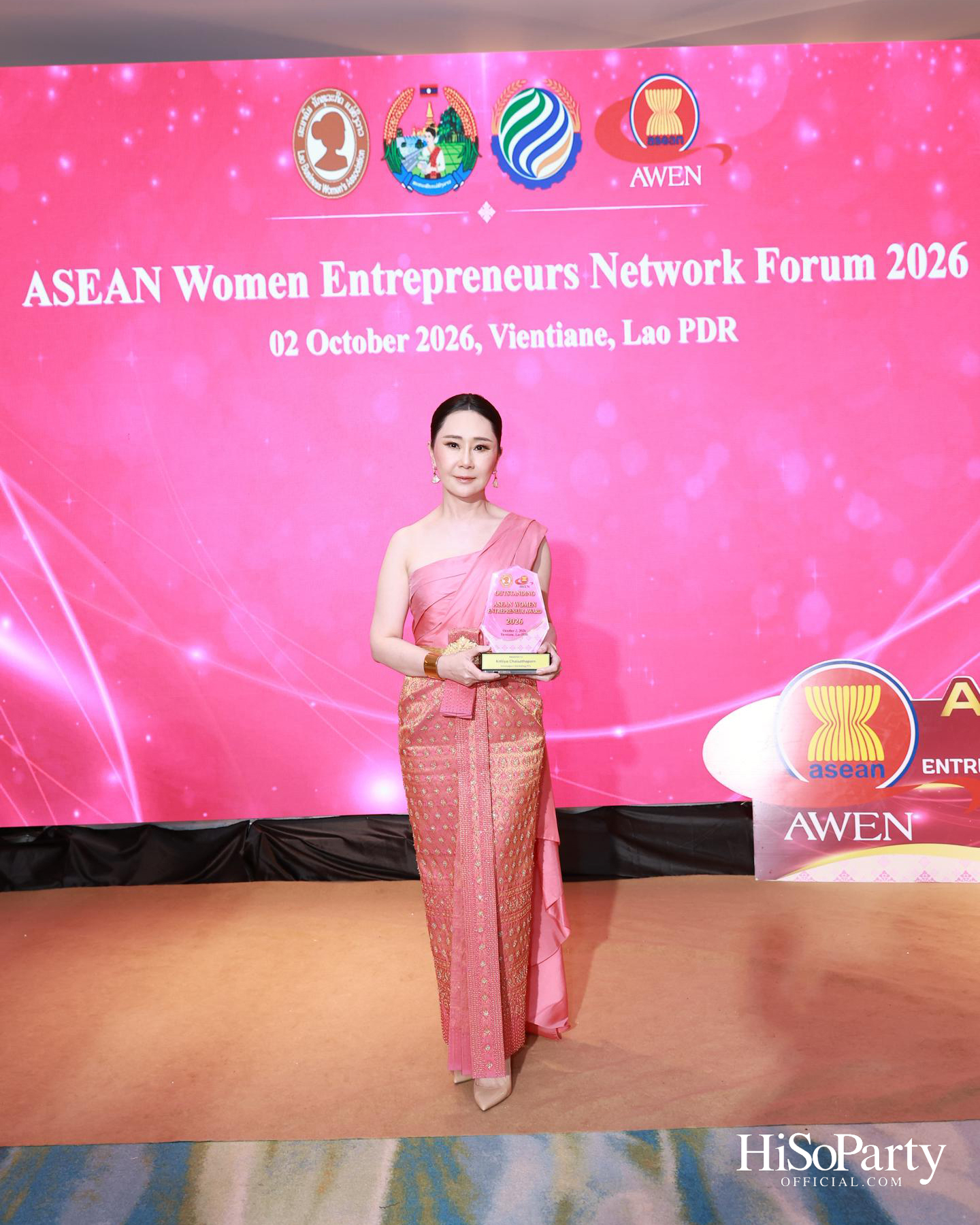 พิธีมอบรางวัล Outstanding ASEAN Woman Entrepreneur (AWEN) Award 2026 ยกย่องผู้ประกอบการหญิงแห่งอาเซียน