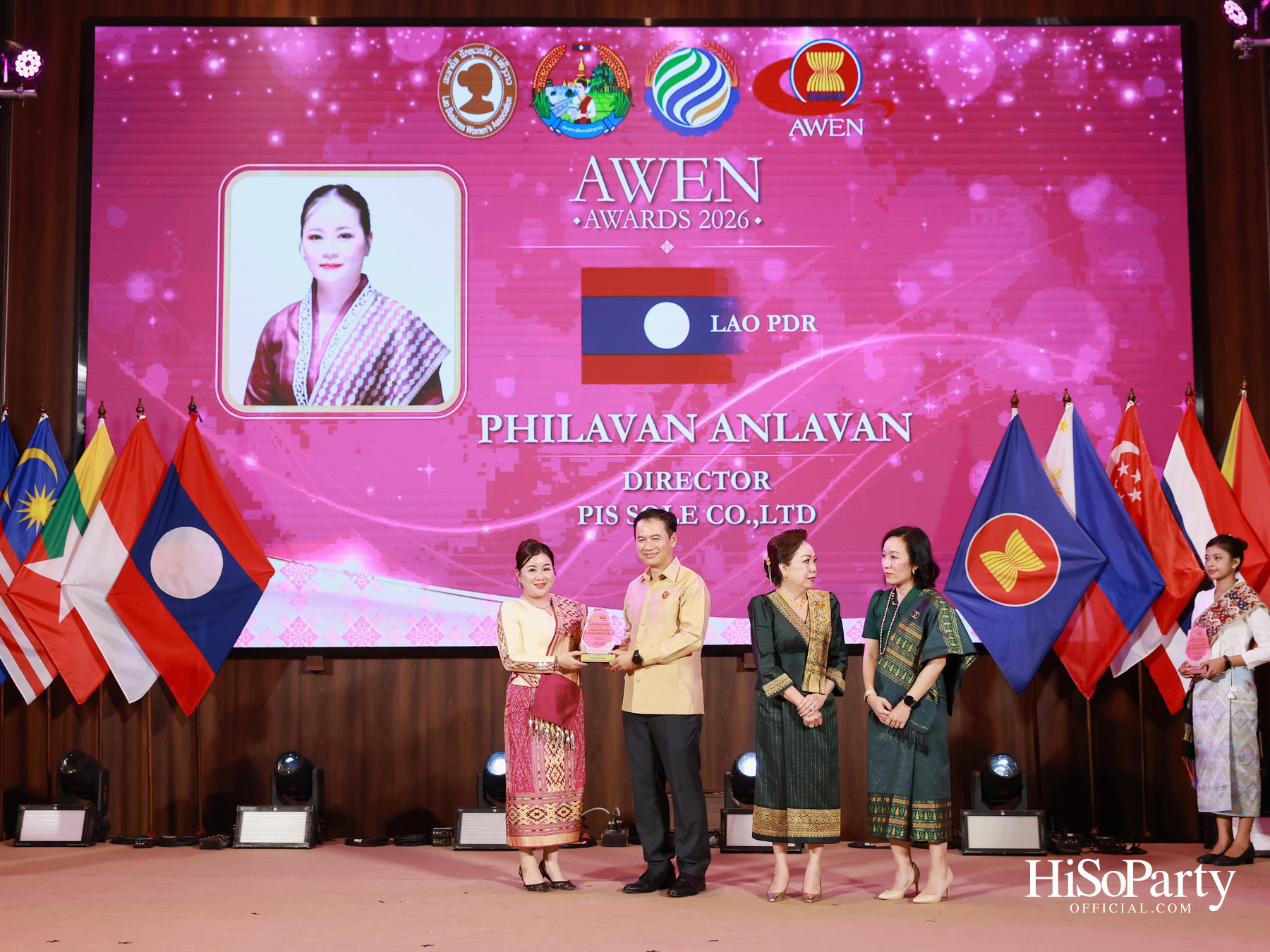 พิธีมอบรางวัล AWEN Award 2026 ยกย่องผู้ประกอบการหญิงแห่งอาเซียน
