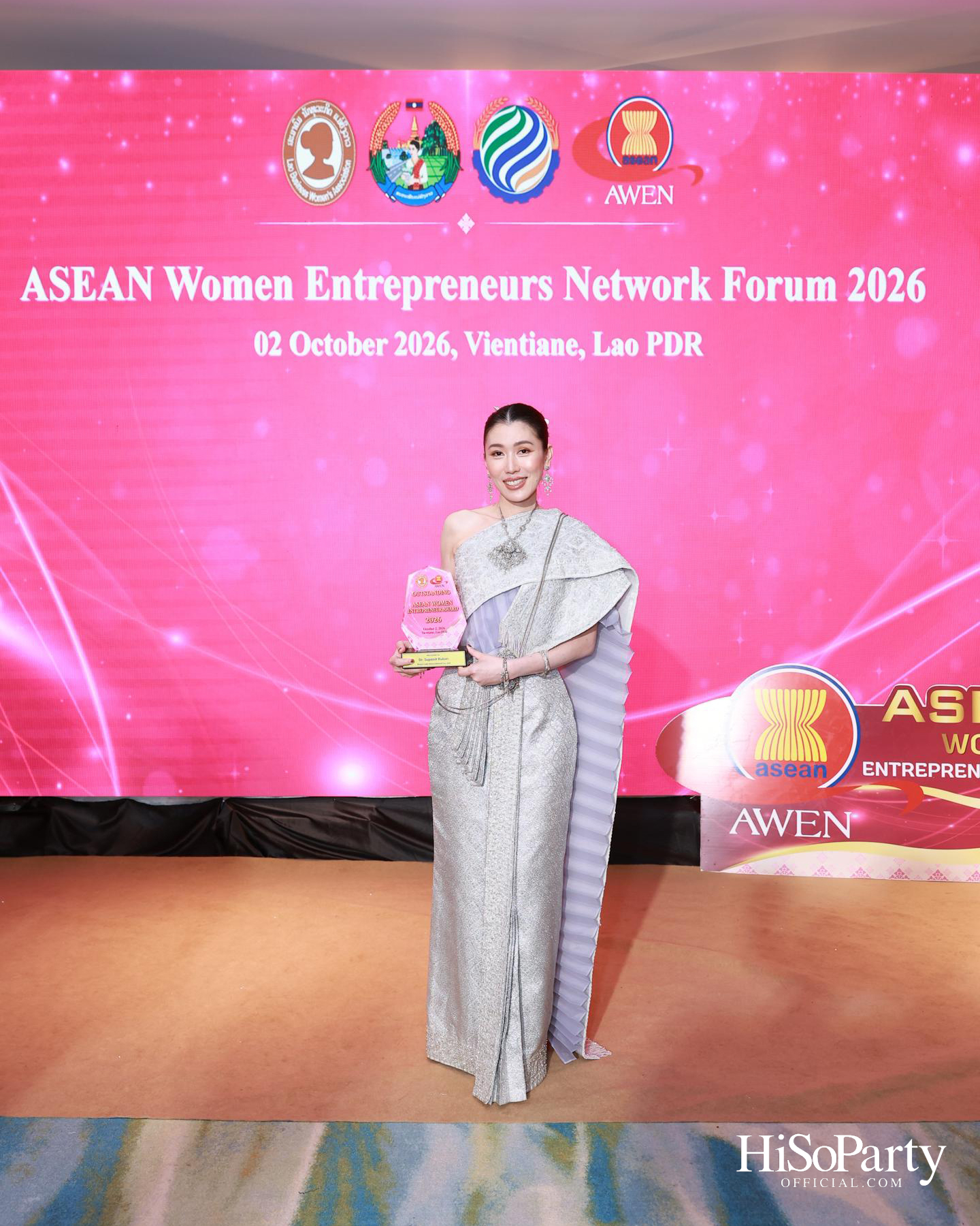 พิธีมอบรางวัล Outstanding ASEAN Woman Entrepreneur (AWEN) Award 2026 ยกย่องผู้ประกอบการหญิงแห่งอาเซียน