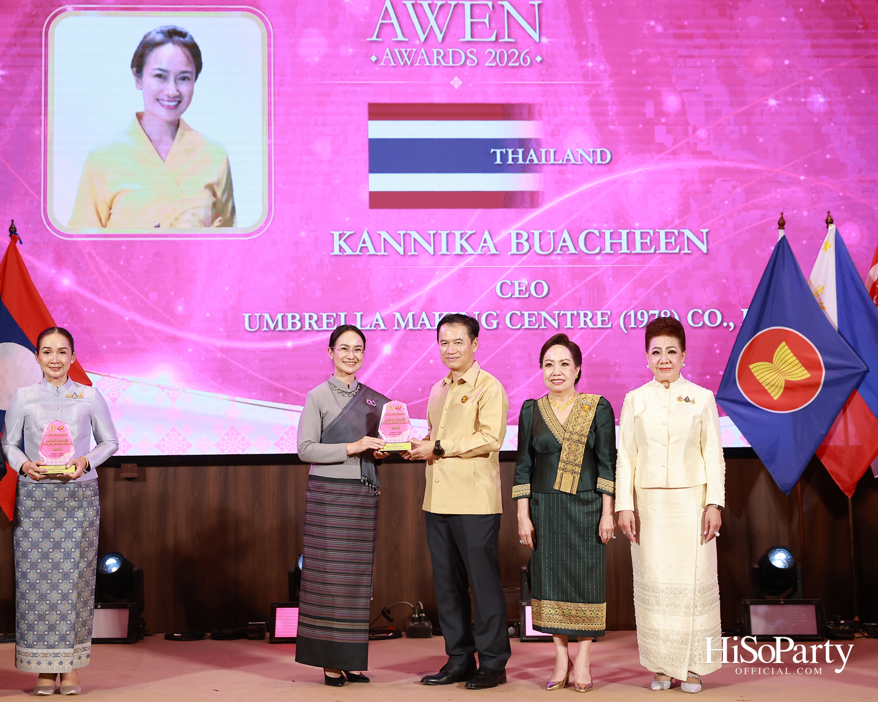 พิธีมอบรางวัล Outstanding ASEAN Woman Entrepreneur (AWEN) Award 2026 ยกย่องผู้ประกอบการหญิงแห่งอาเซียน