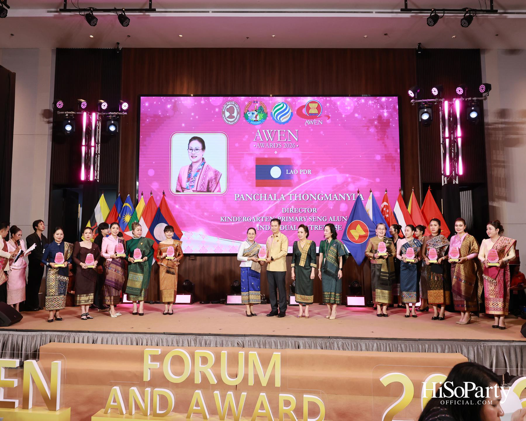 พิธีมอบรางวัล Outstanding ASEAN Woman Entrepreneur (AWEN) Award 2026 ยกย่องผู้ประกอบการหญิงแห่งอาเซียน