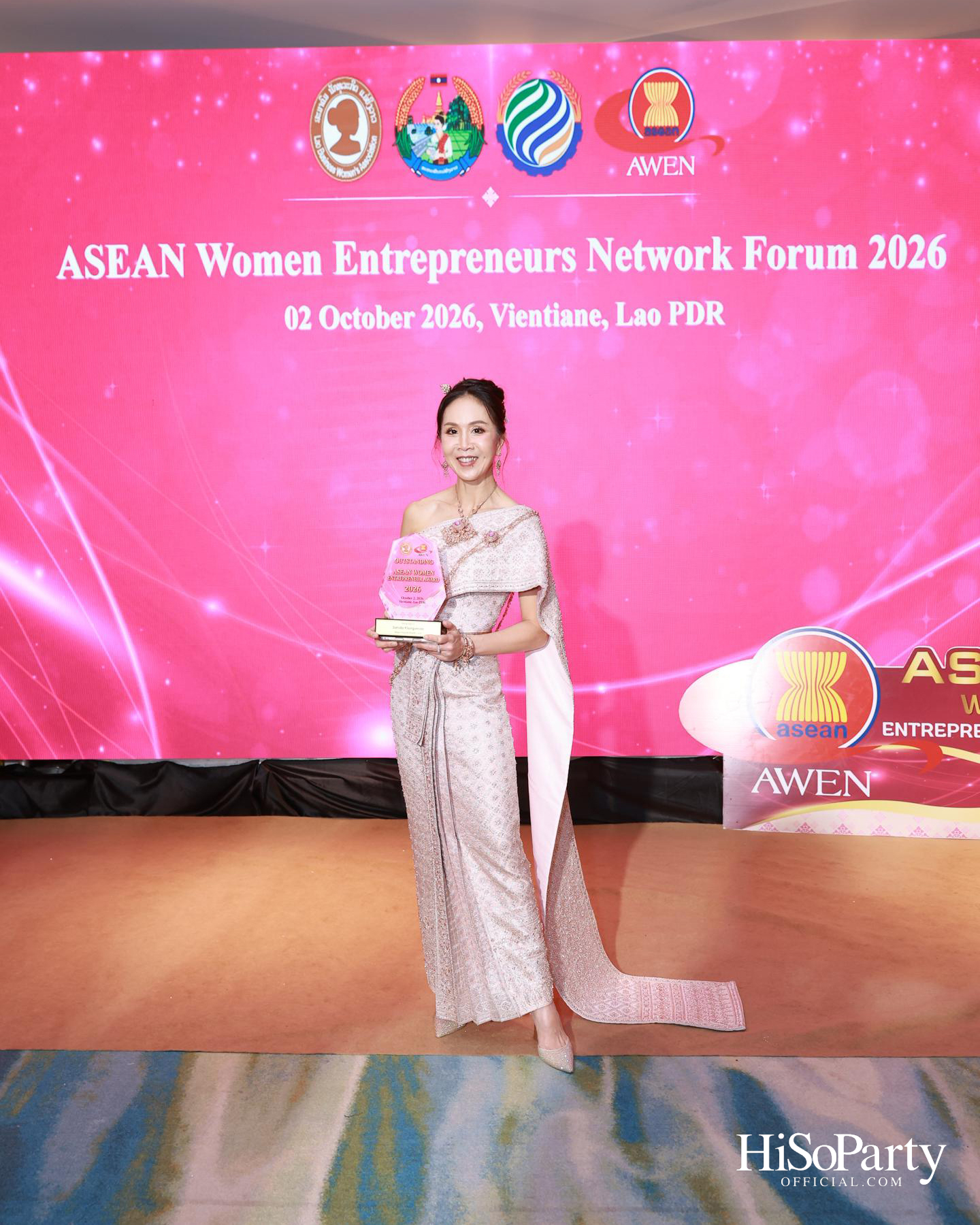 พิธีมอบรางวัล Outstanding ASEAN Woman Entrepreneur (AWEN) Award 2026 ยกย่องผู้ประกอบการหญิงแห่งอาเซียน