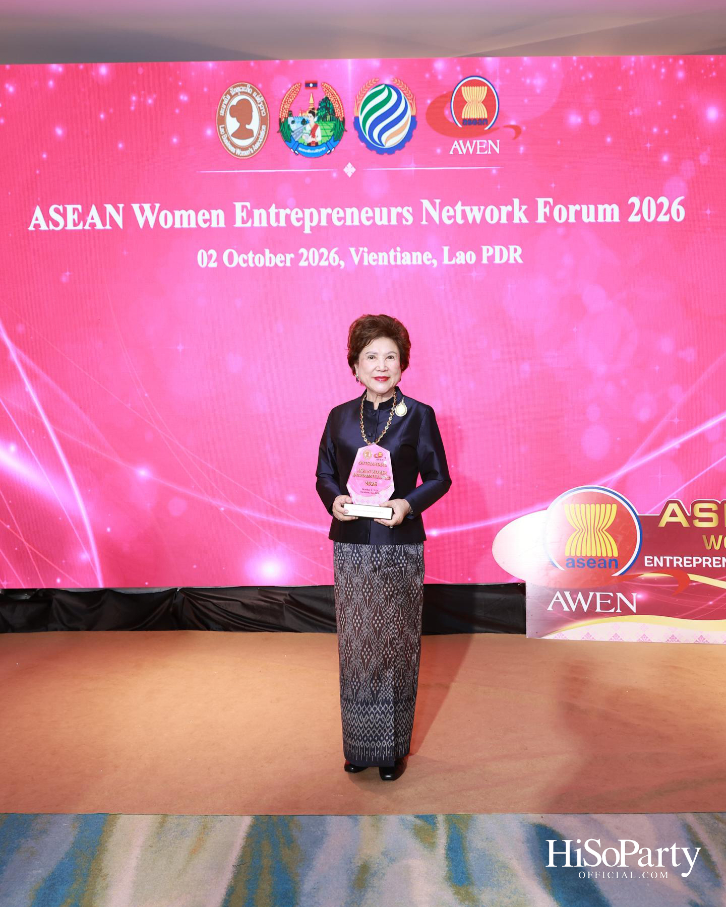 พิธีมอบรางวัล Outstanding ASEAN Woman Entrepreneur (AWEN) Award 2026 ยกย่องผู้ประกอบการหญิงแห่งอาเซียน