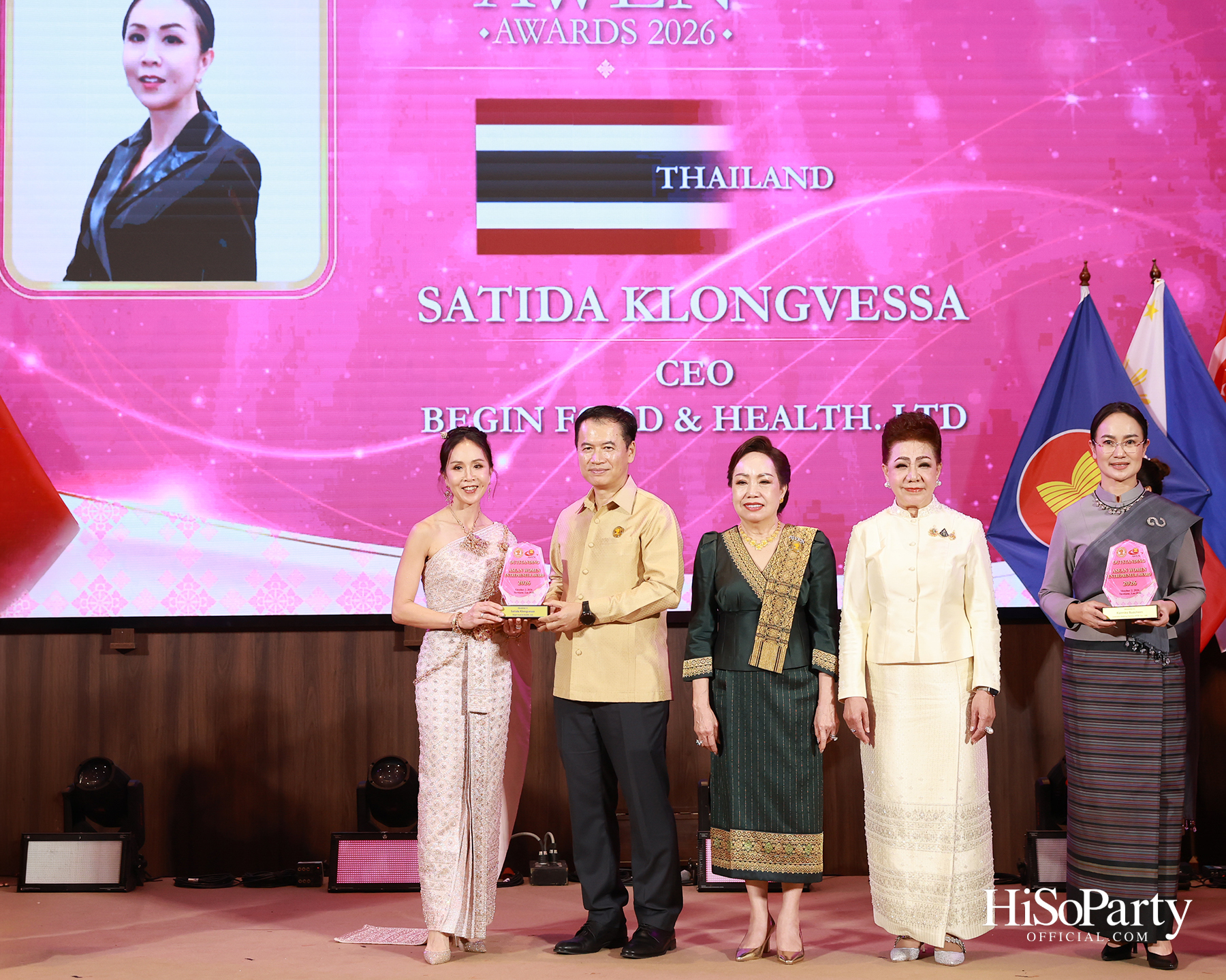 พิธีมอบรางวัล Outstanding ASEAN Woman Entrepreneur (AWEN) Award 2026 ยกย่องผู้ประกอบการหญิงแห่งอาเซียน