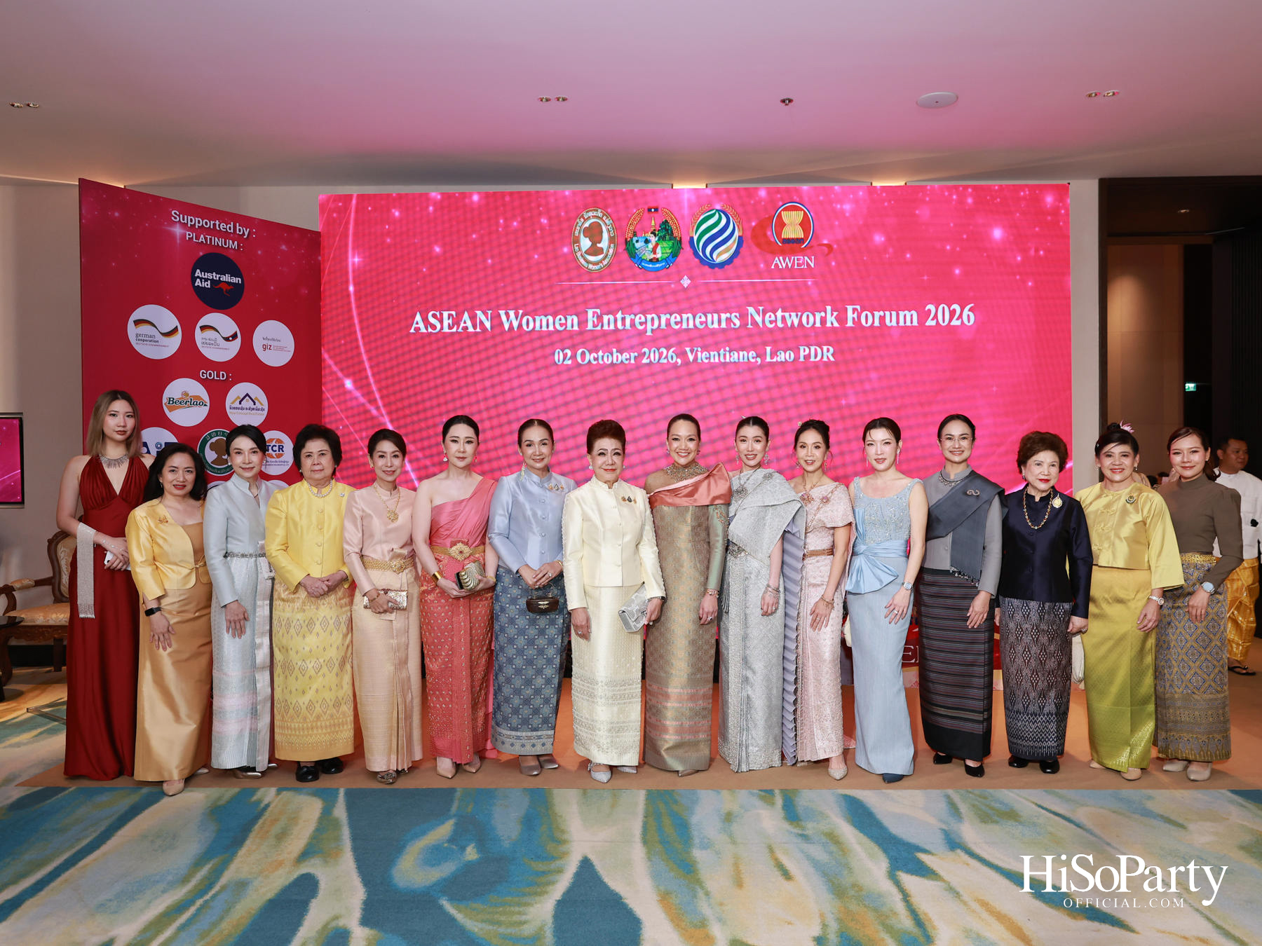 พิธีมอบรางวัล Outstanding ASEAN Woman Entrepreneur (AWEN) Award 2026 ยกย่องผู้ประกอบการหญิงแห่งอาเซียน
