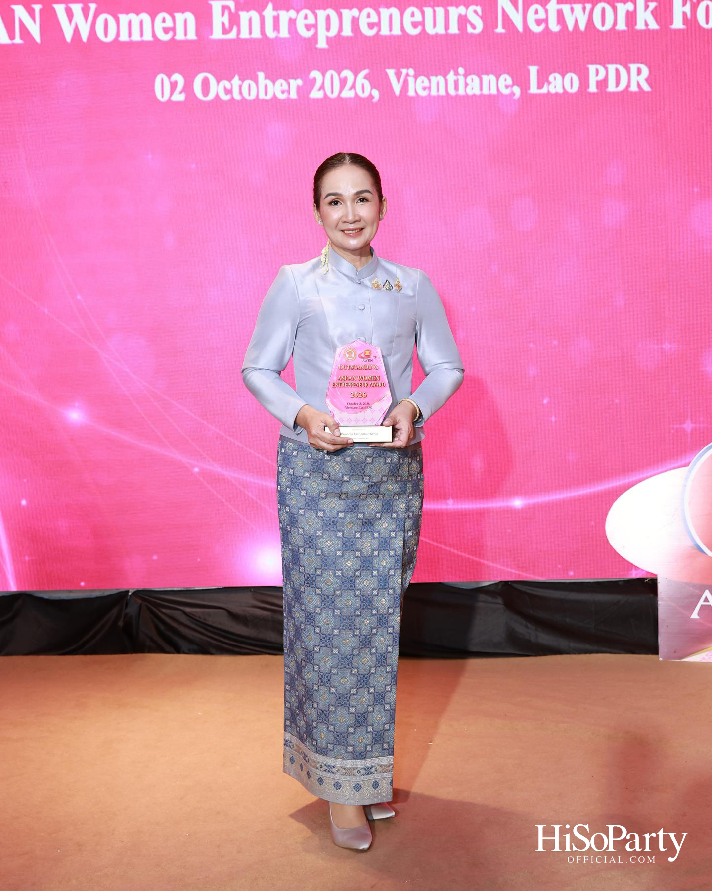 พิธีมอบรางวัล Outstanding ASEAN Woman Entrepreneur (AWEN) Award 2026 ยกย่องผู้ประกอบการหญิงแห่งอาเซียน