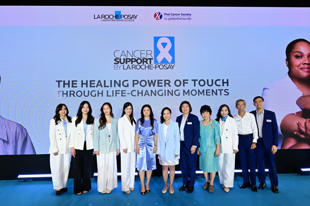 ลา โรช-โพเซย์ จับมือมูลนิธิเครือข่ายมะเร็ง สานต่อ ‘Cancer Support’ ปีที่ 3 ส่งต่อการดูแลผู้ป่วยมะเร็งอย่างรอบด้าน