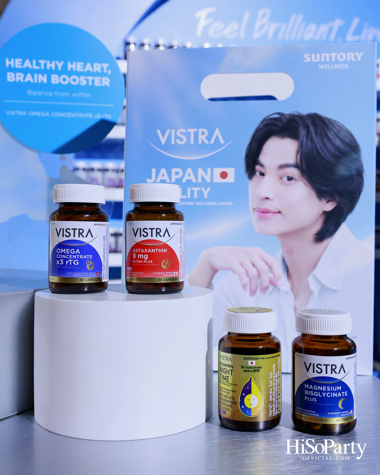 VISTRA เผยภาพลักษณ์ใหม่ พร้อมเปิดตัว กลัฟ–คณาวุฒิ ในฐานะแบรนด์พรีเซนเตอร์ ในงาน ‘The New Era of VISTRA’