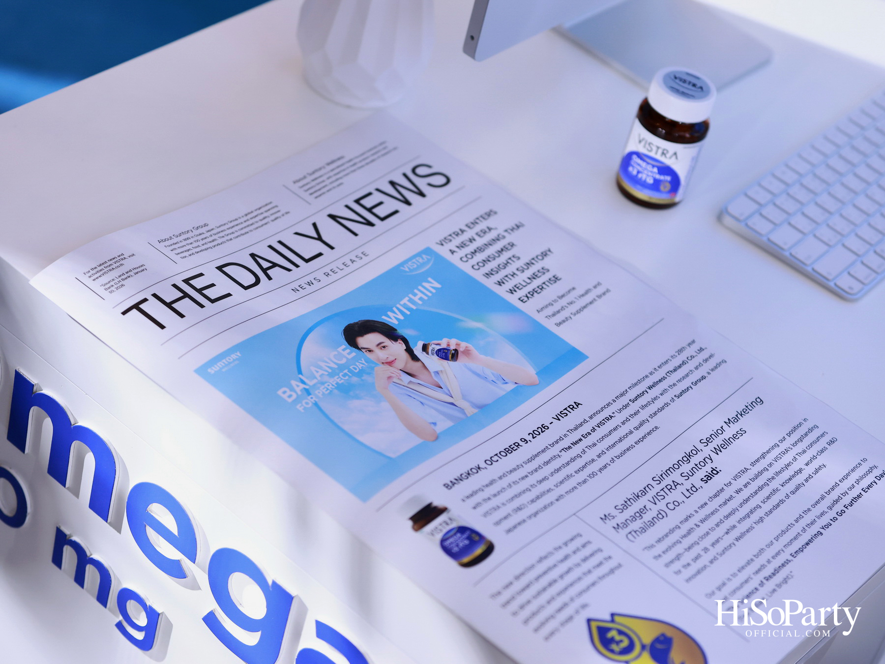 VISTRA เผยภาพลักษณ์ใหม่ พร้อมเปิดตัว กลัฟ–คณาวุฒิ ในฐานะแบรนด์พรีเซนเตอร์ ในงาน ‘The New Era of VISTRA’